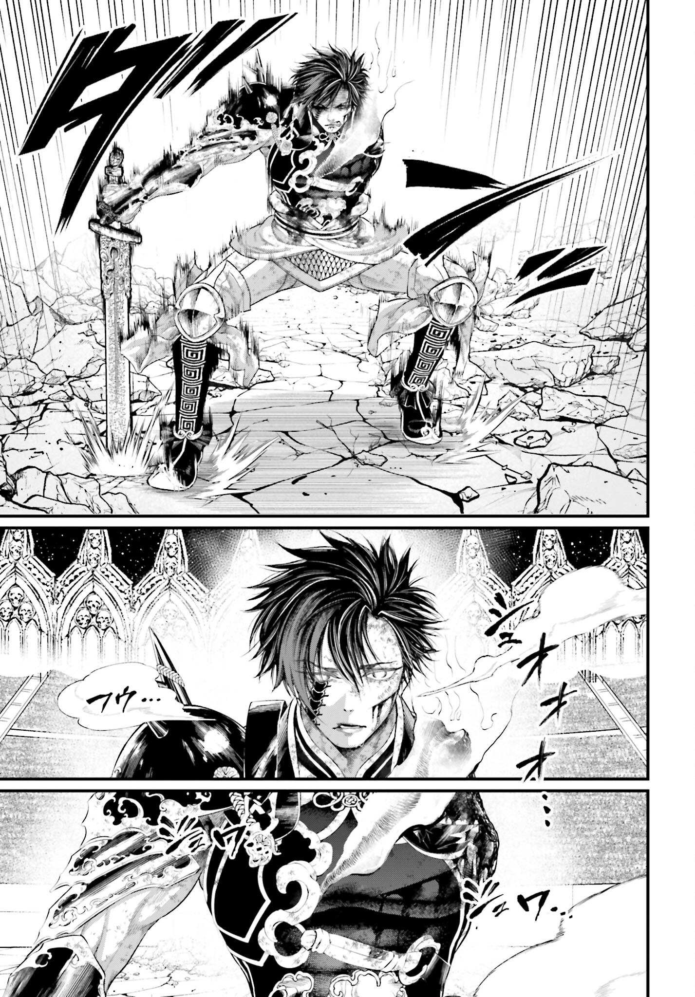 Shuumatsu no Valkyrie Chap 64 - Next Chap 65