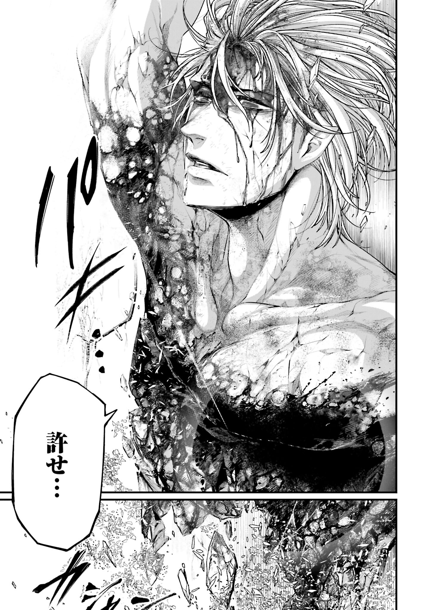 Shuumatsu no Valkyrie Chap 64 - Next Chap 65