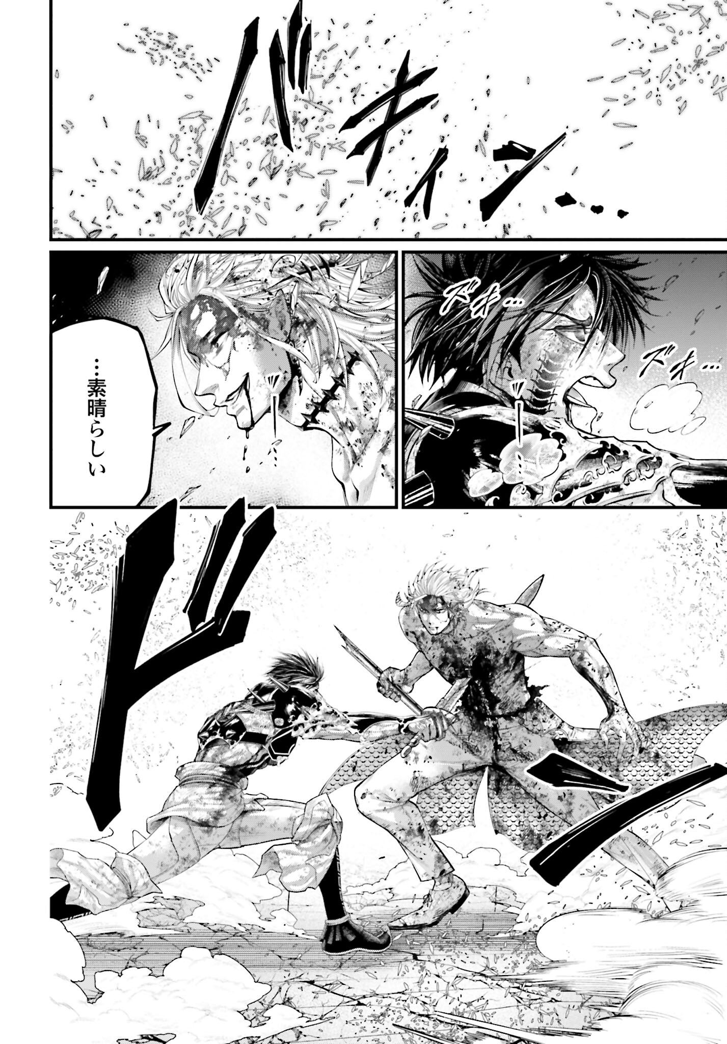 Shuumatsu no Valkyrie Chap 64 - Next Chap 65