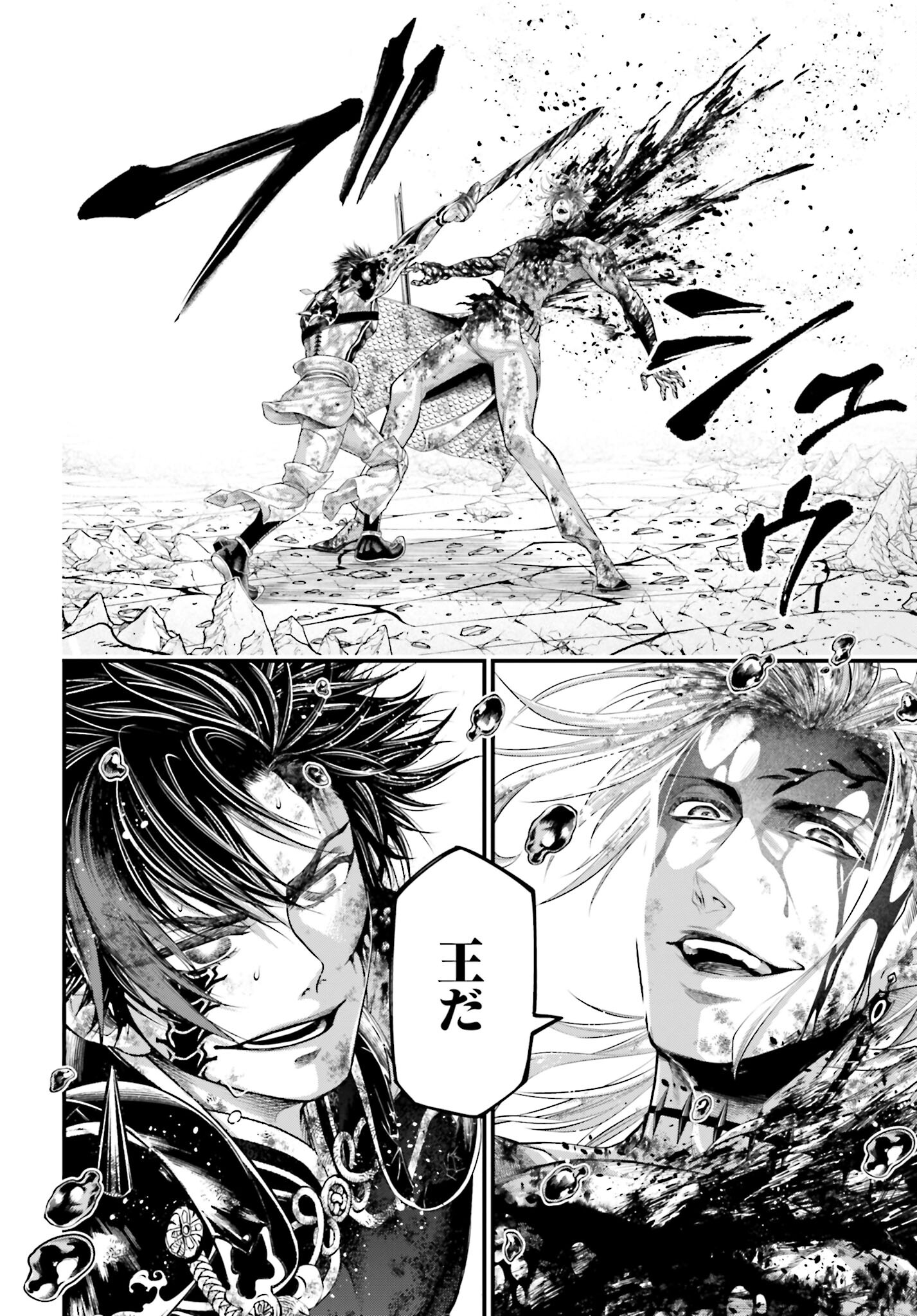 Shuumatsu no Valkyrie Chap 64 - Next Chap 65