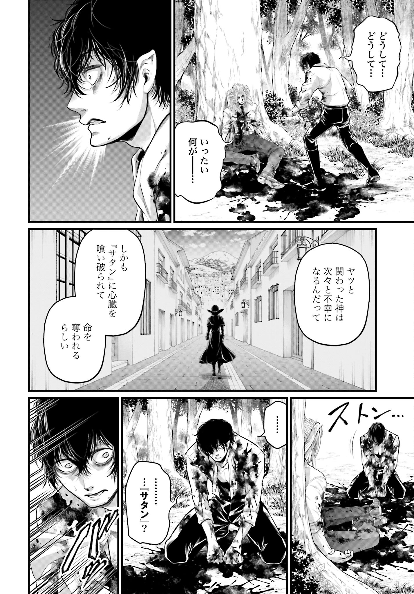 Shuumatsu no Valkyrie Chap 67 - Next Chap 68