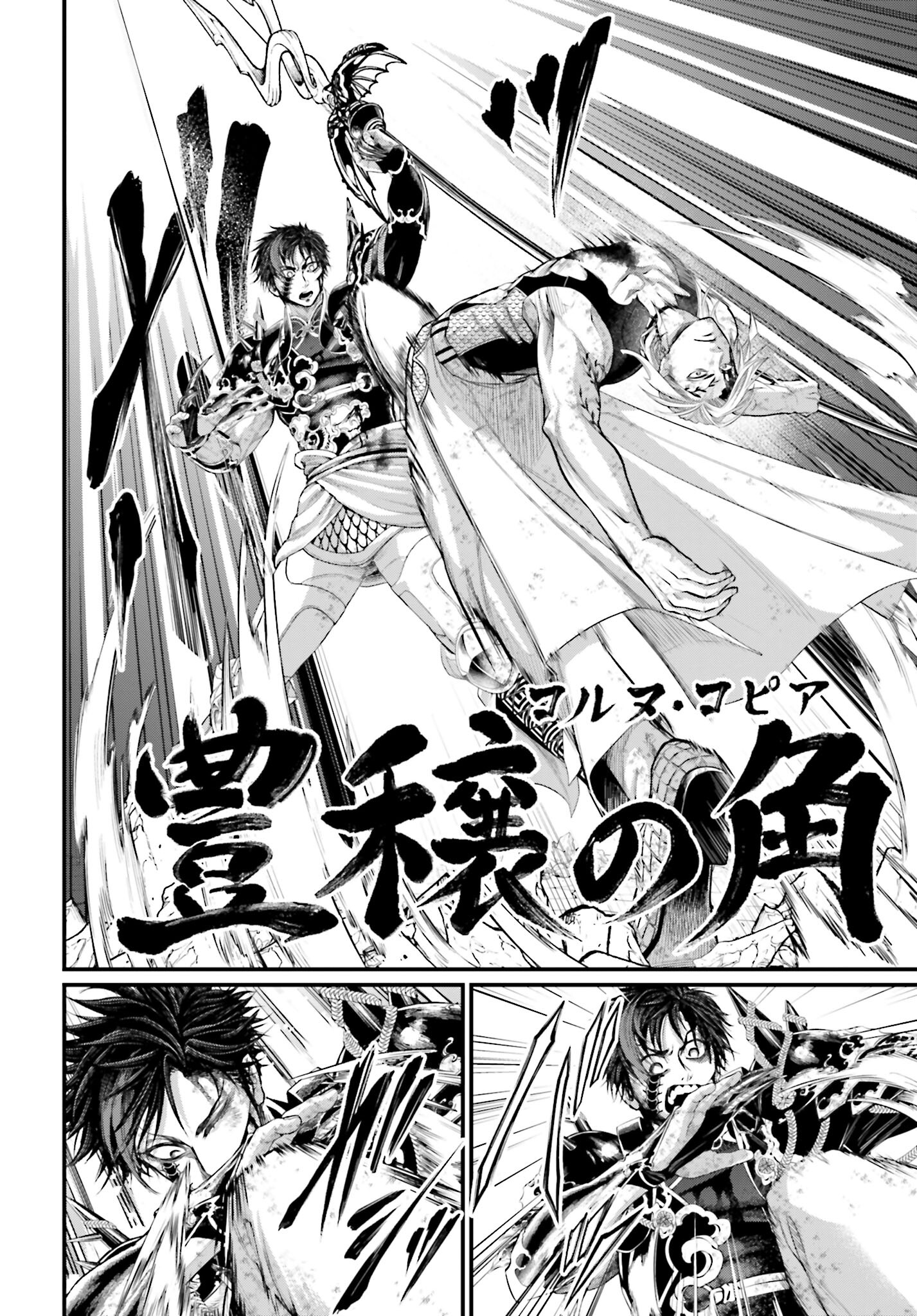 Shuumatsu no Valkyrie Chap 60 - Next Chap 61