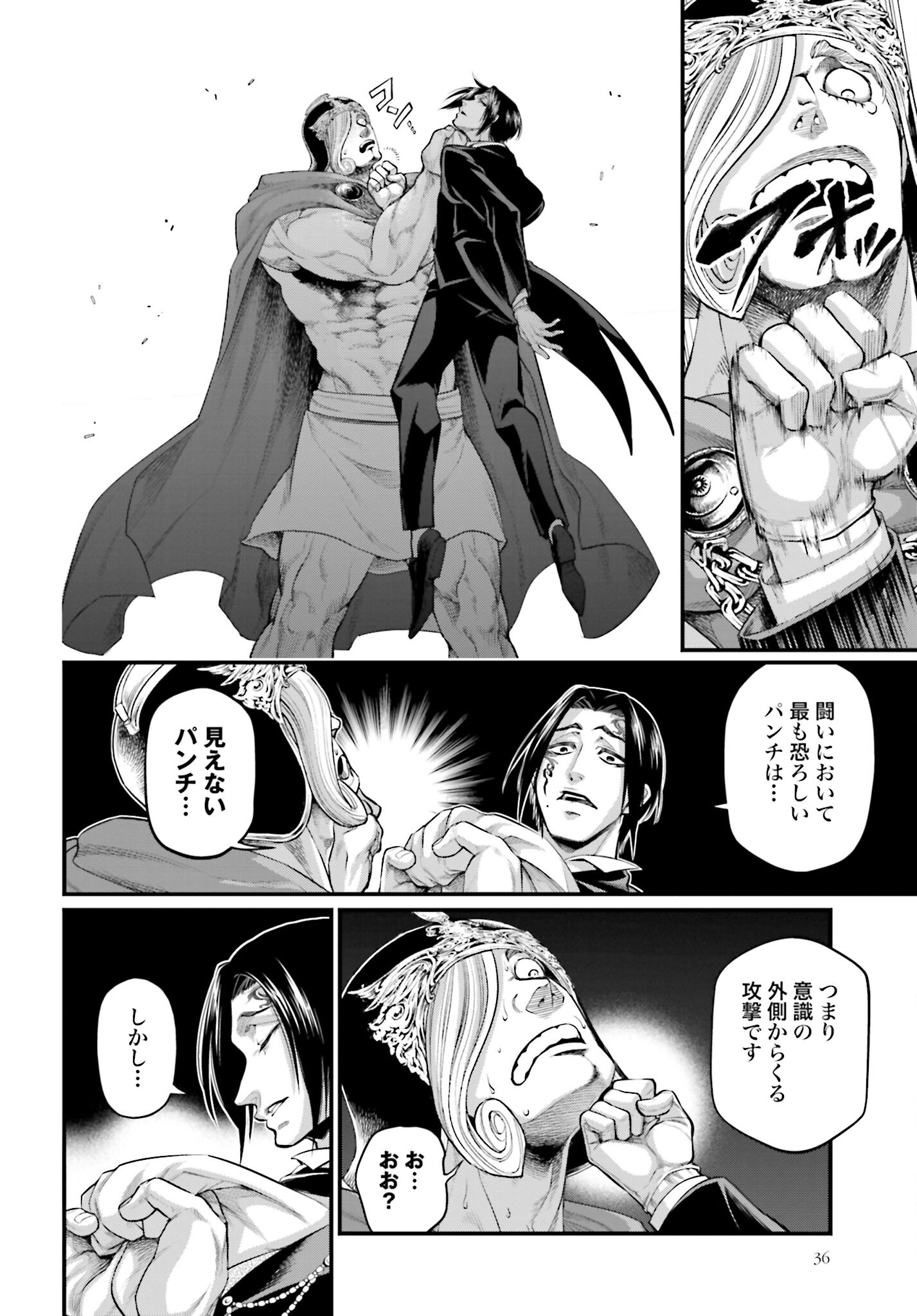 Shuumatsu no Valkyrie Chap 60 - Next Chap 61