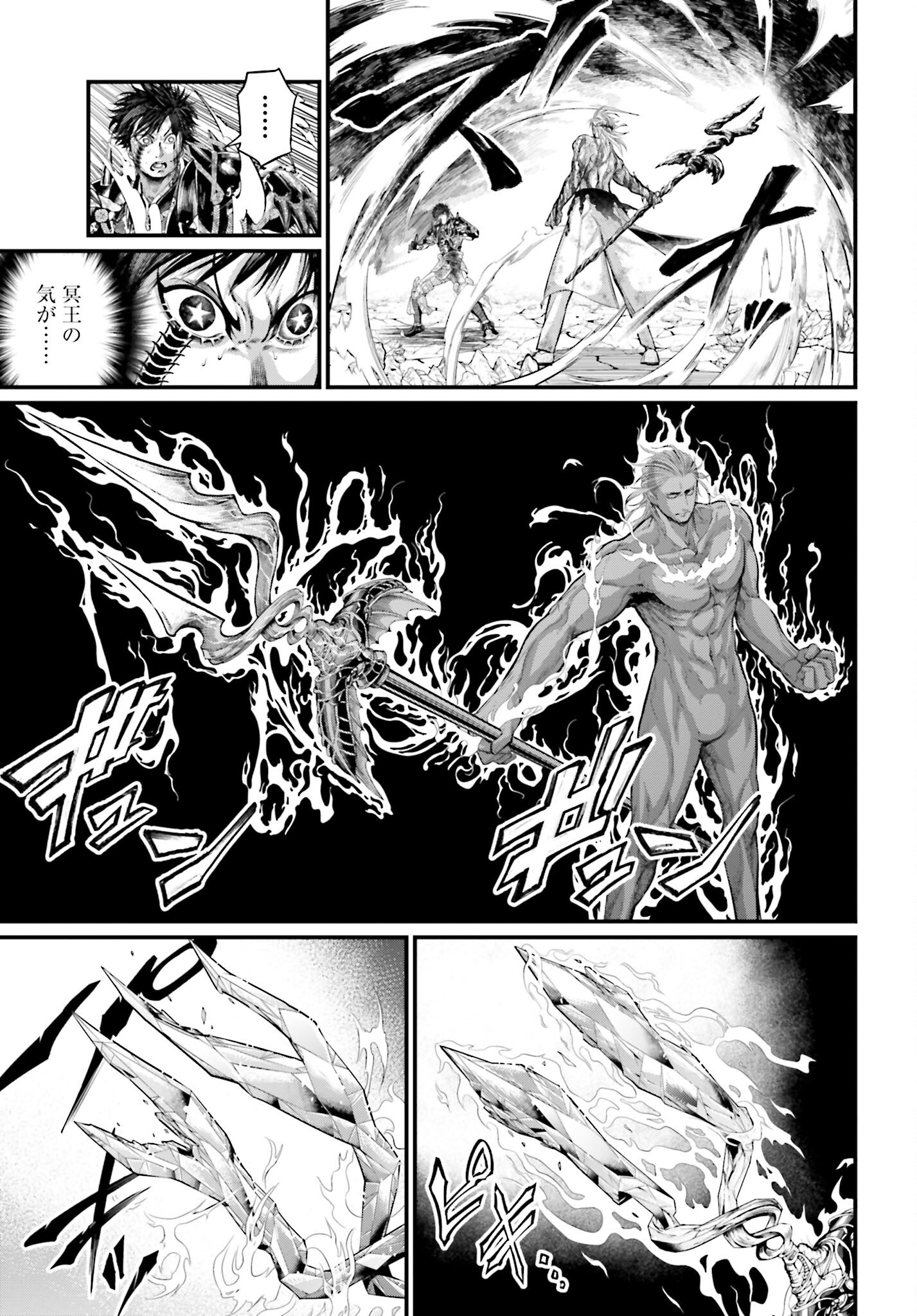 Shuumatsu no Valkyrie Chap 61.2 - Next Chap 62.2