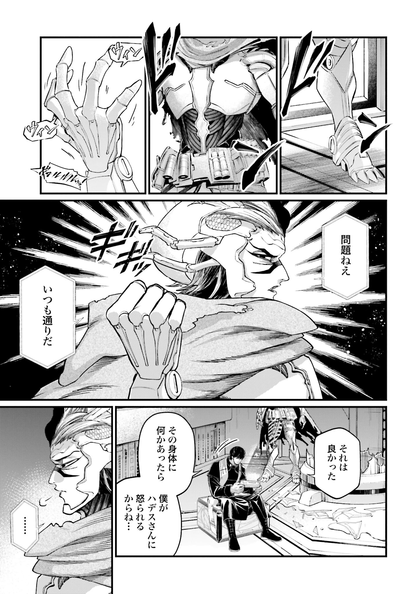 Shuumatsu no Valkyrie Chap 61 - Next Chap 62