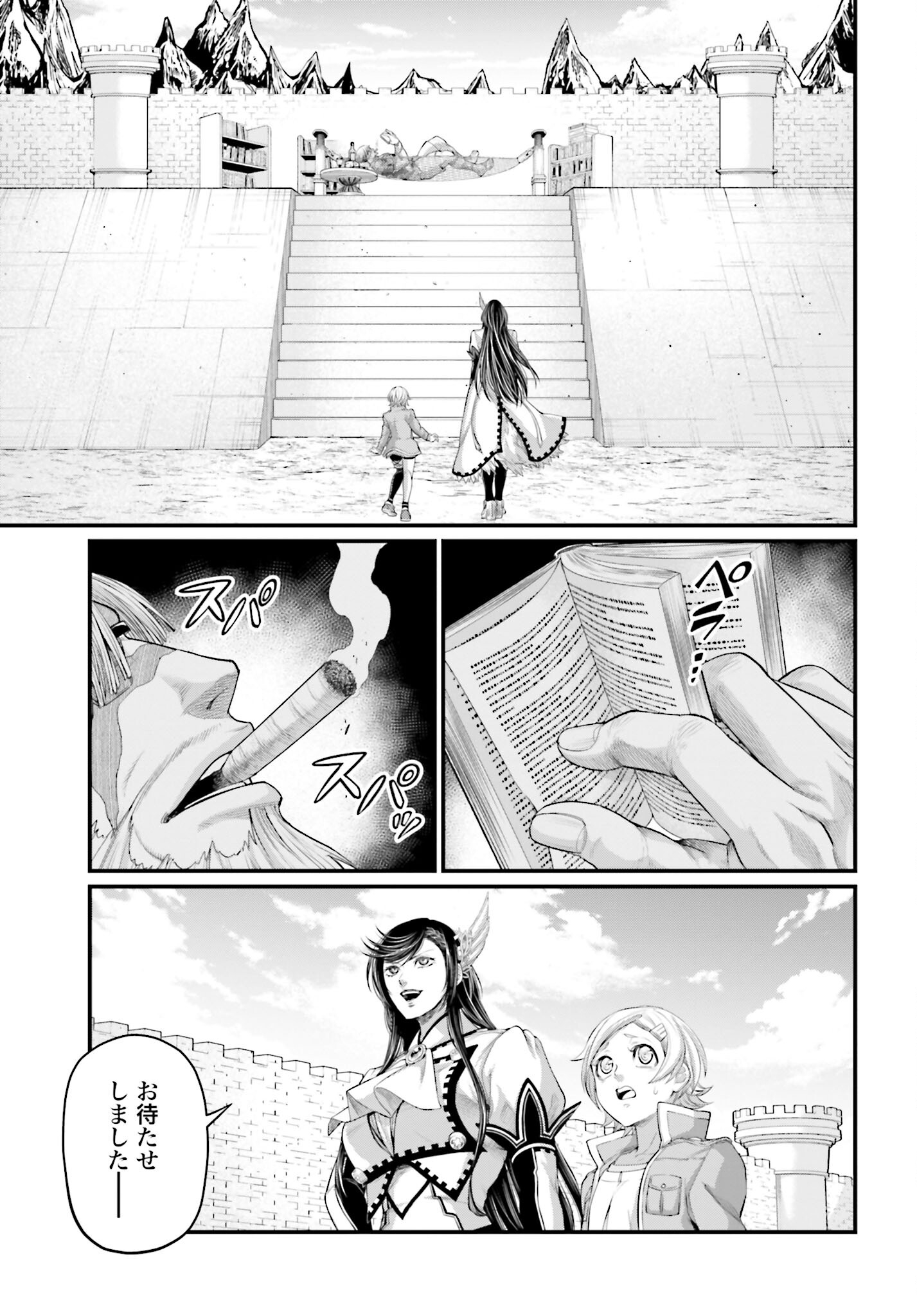 Shuumatsu no Valkyrie Chap 78 - Next Chap 79