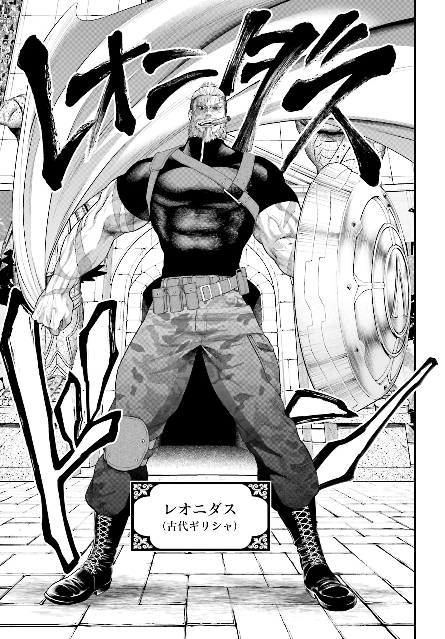 Shuumatsu no Valkyrie Chap 78 - Next Chap 79