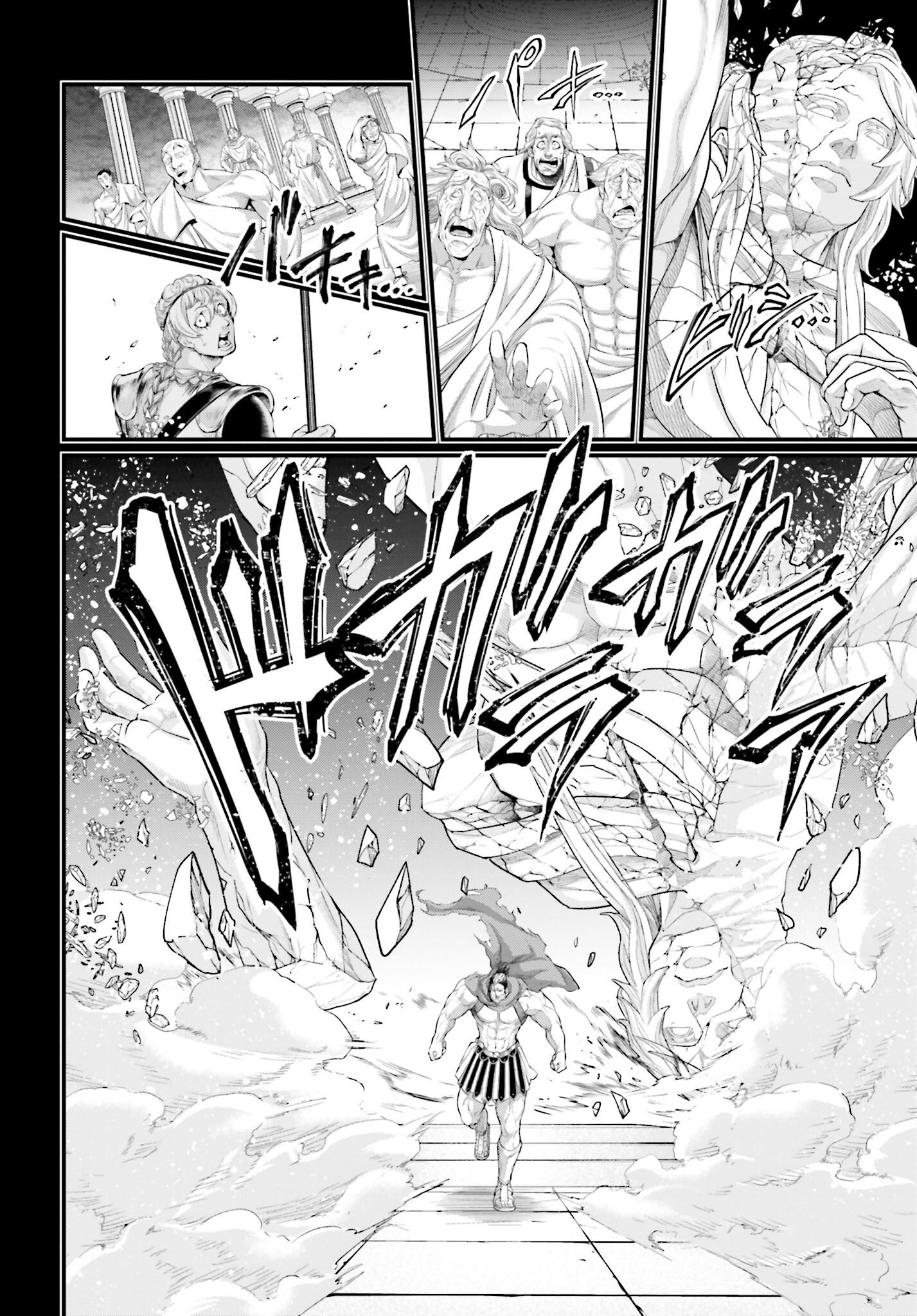 Shuumatsu no Valkyrie Chap 79 - Next Chap 80