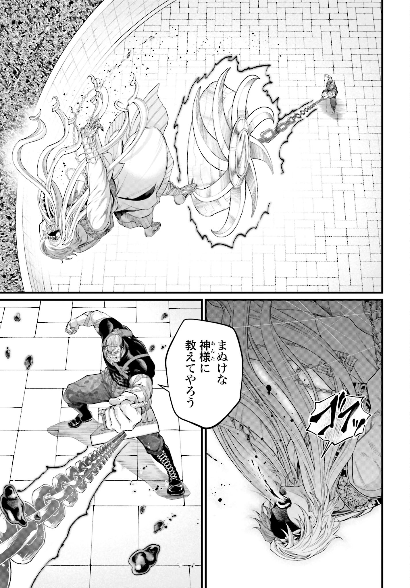 Shuumatsu no Valkyrie Chap 79 - Next Chap 80