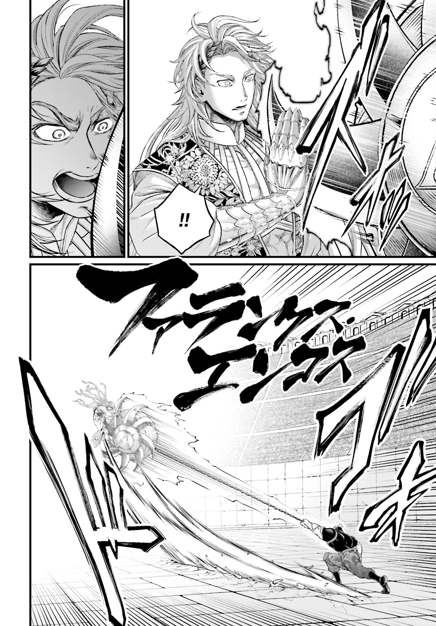 Shuumatsu no Valkyrie Chap 79 - Next Chap 80