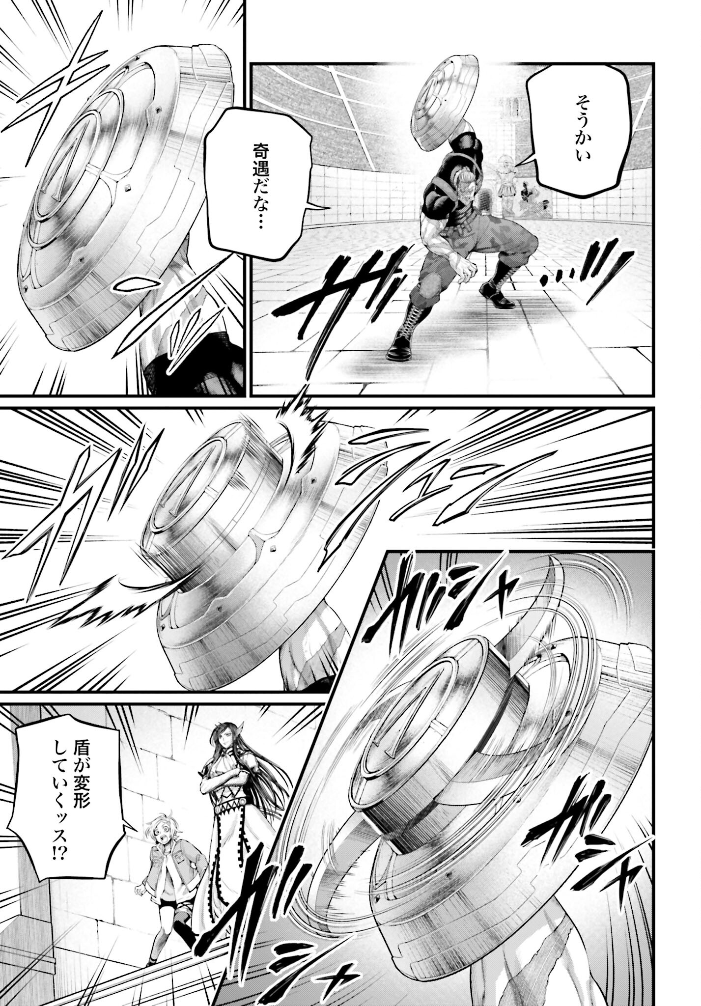 Shuumatsu no Valkyrie Chap 79 - Next Chap 80