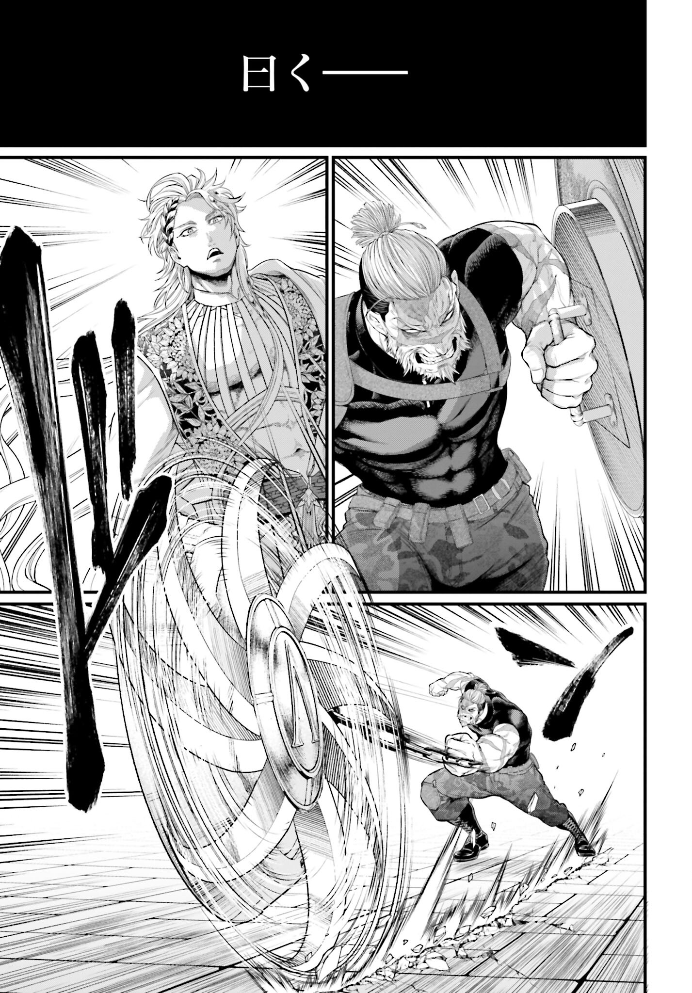 Shuumatsu no Valkyrie Chap 79 - Next Chap 80