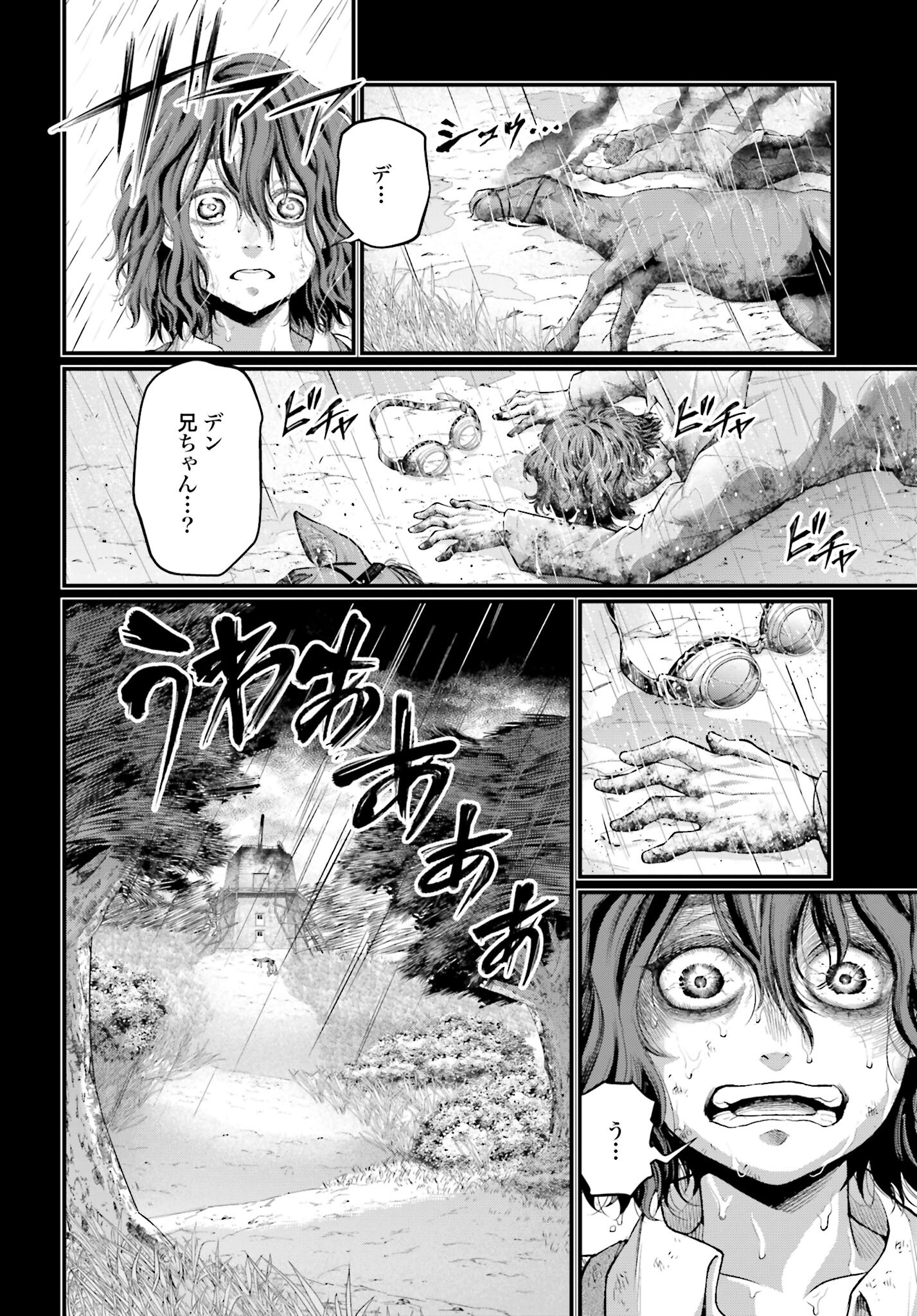 Shuumatsu no Valkyrie Chap 74 - Next Chap 75