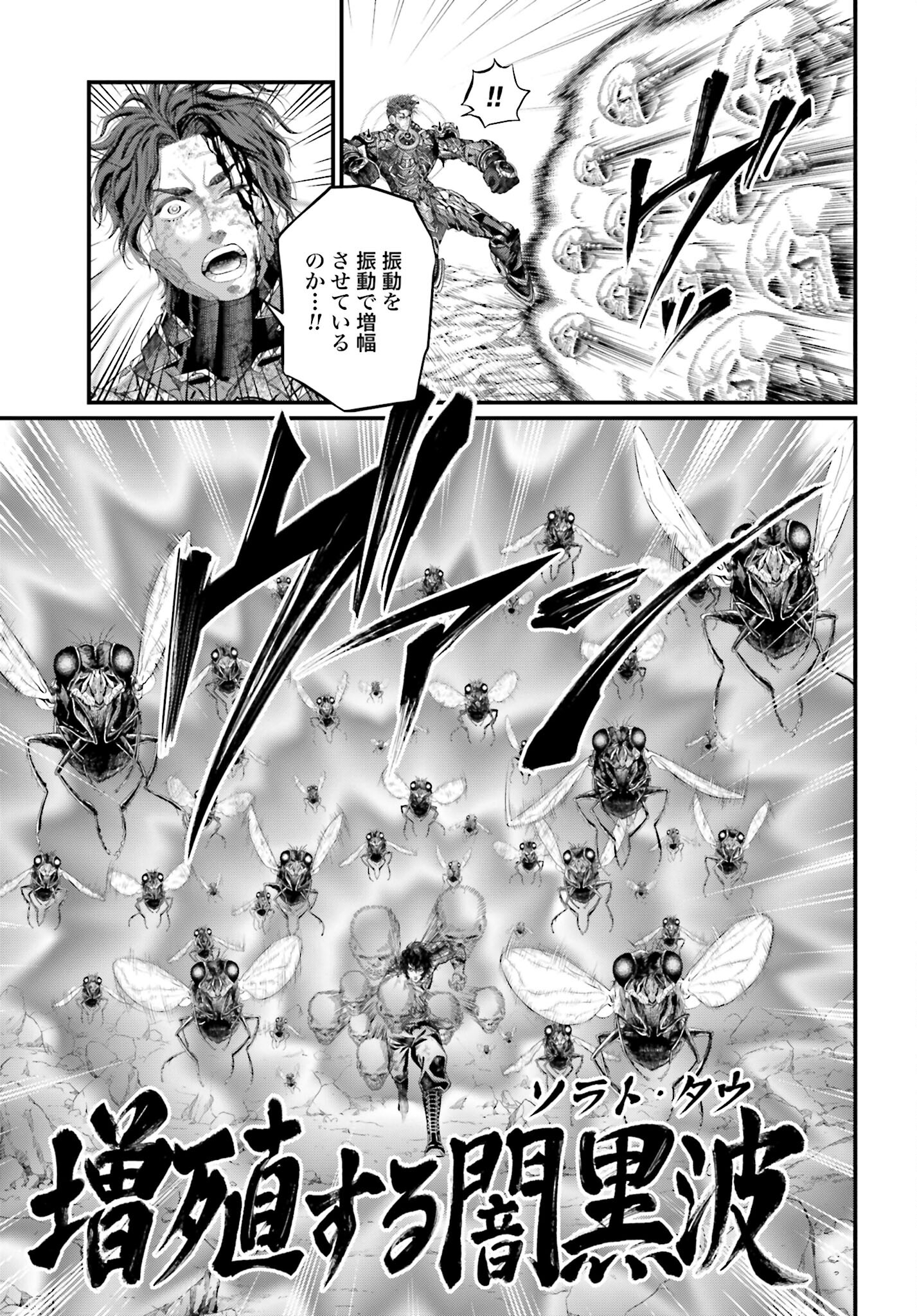 Shuumatsu no Valkyrie Chap 75 - Next Chap 76