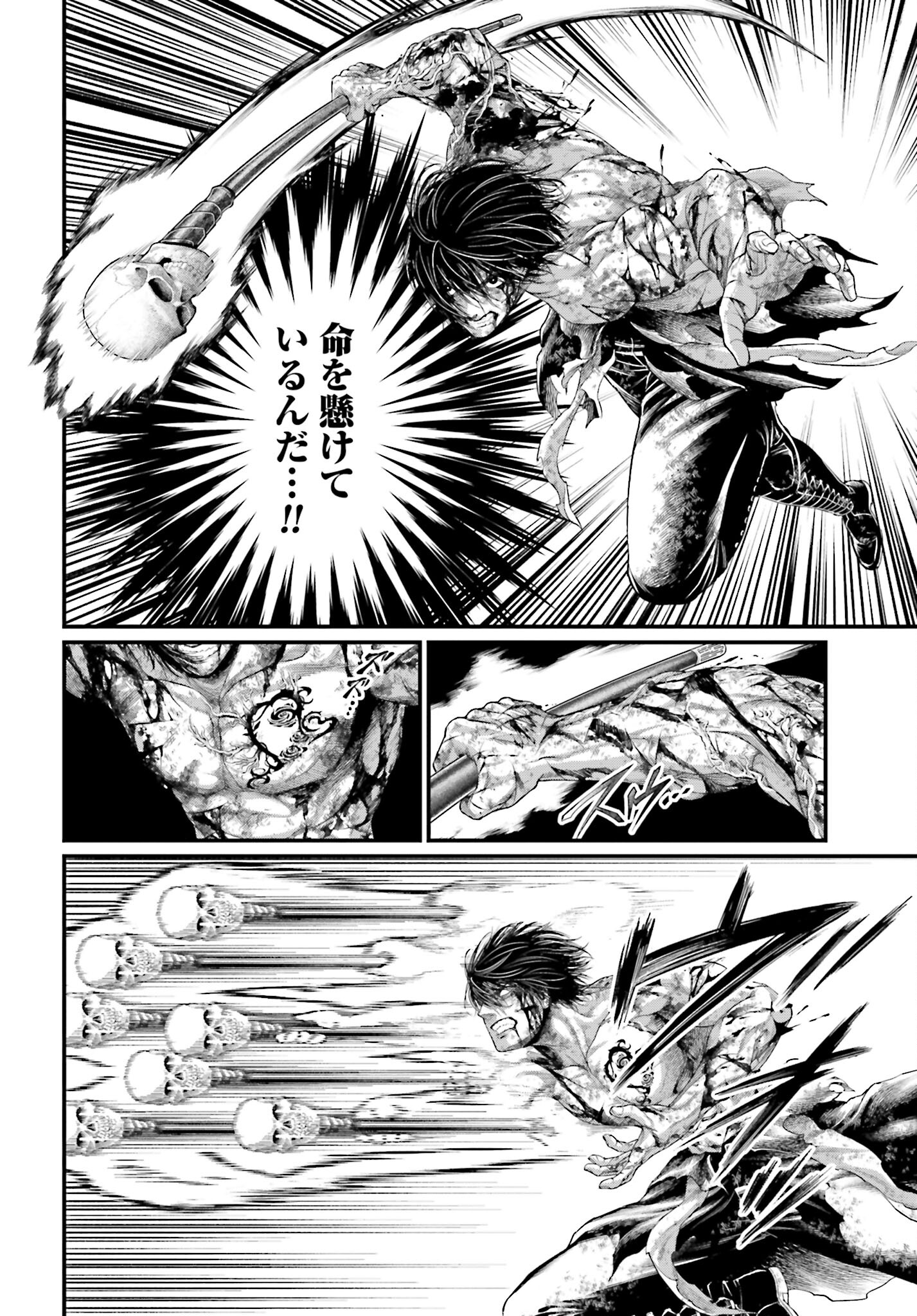 Shuumatsu no Valkyrie Chap 75 - Next Chap 76