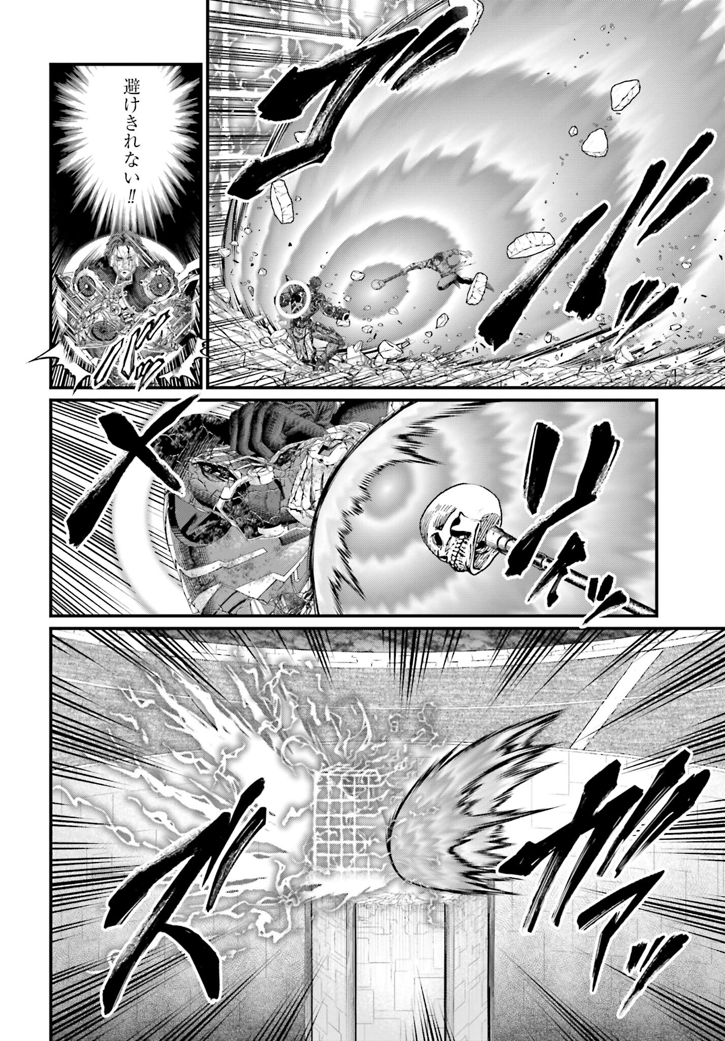 Shuumatsu no Valkyrie Chap 75 - Next Chap 76