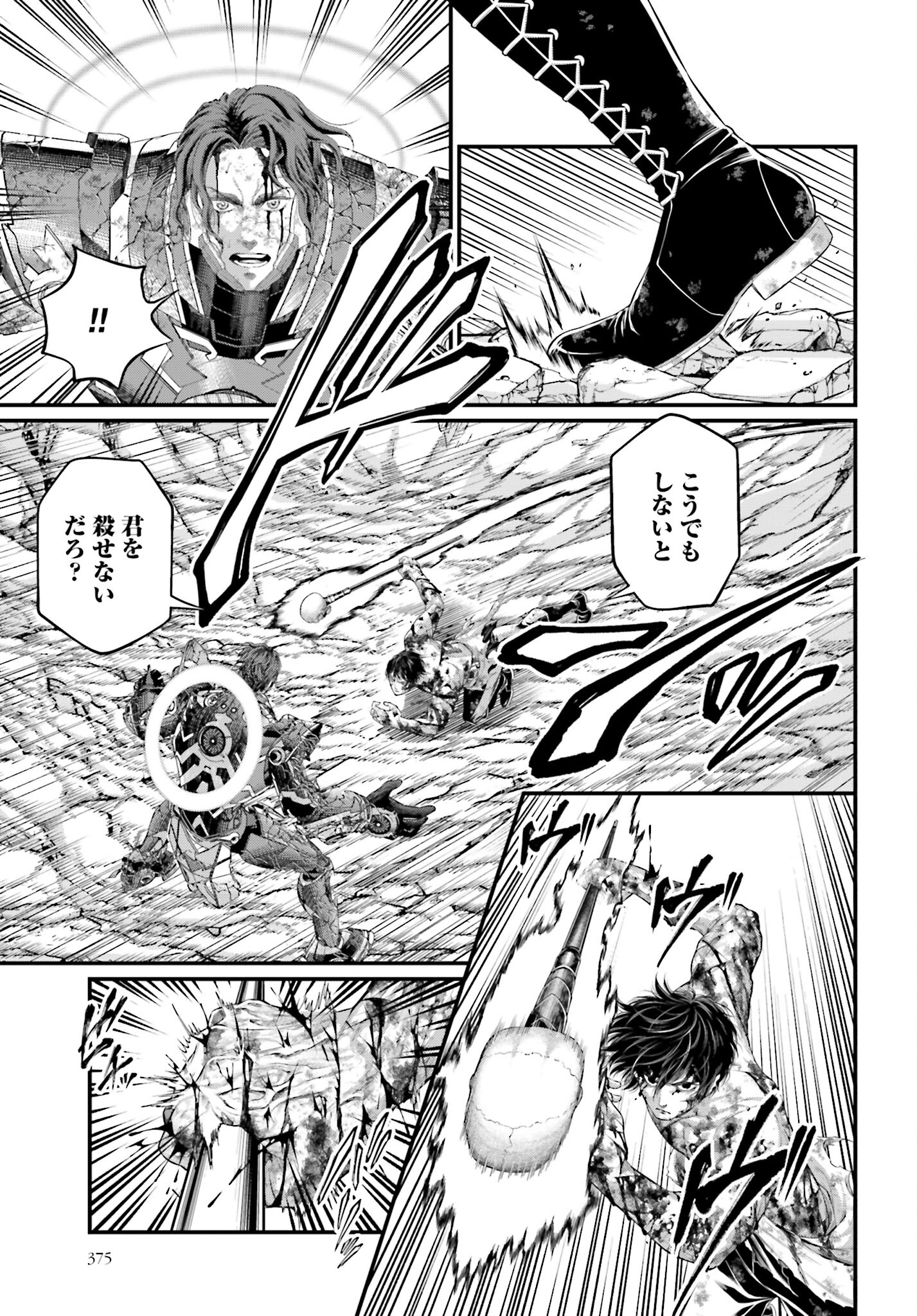 Shuumatsu no Valkyrie Chap 75 - Next Chap 76