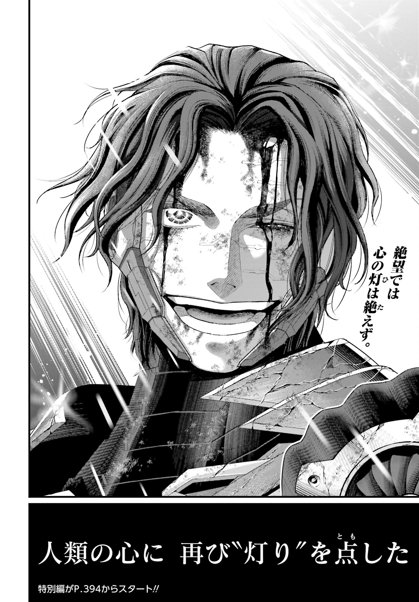 Shuumatsu no Valkyrie Chap 75 - Next Chap 76