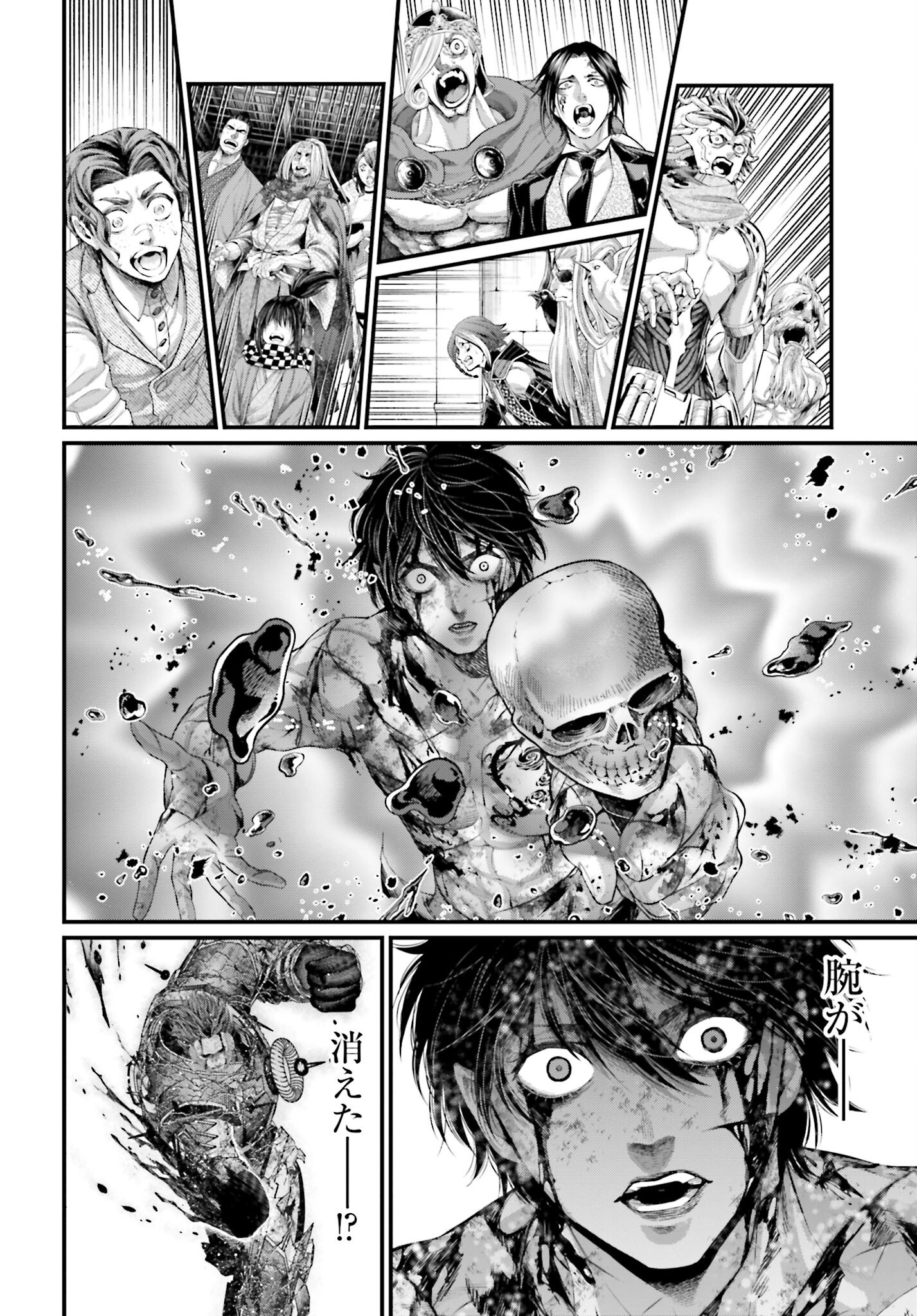 Shuumatsu no Valkyrie Chap 76 - Next Chap 77