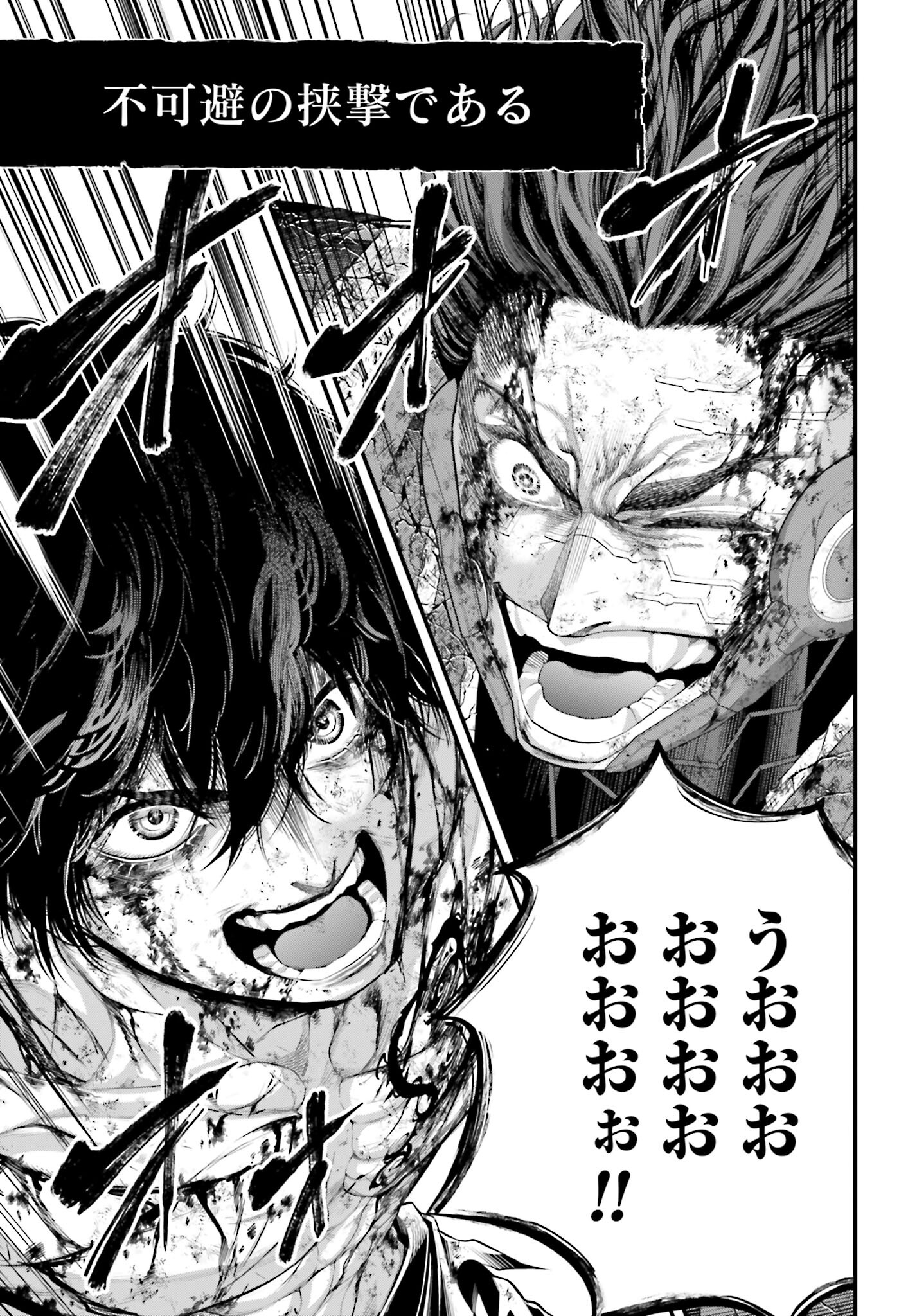 Shuumatsu no Valkyrie Chap 76 - Next Chap 77
