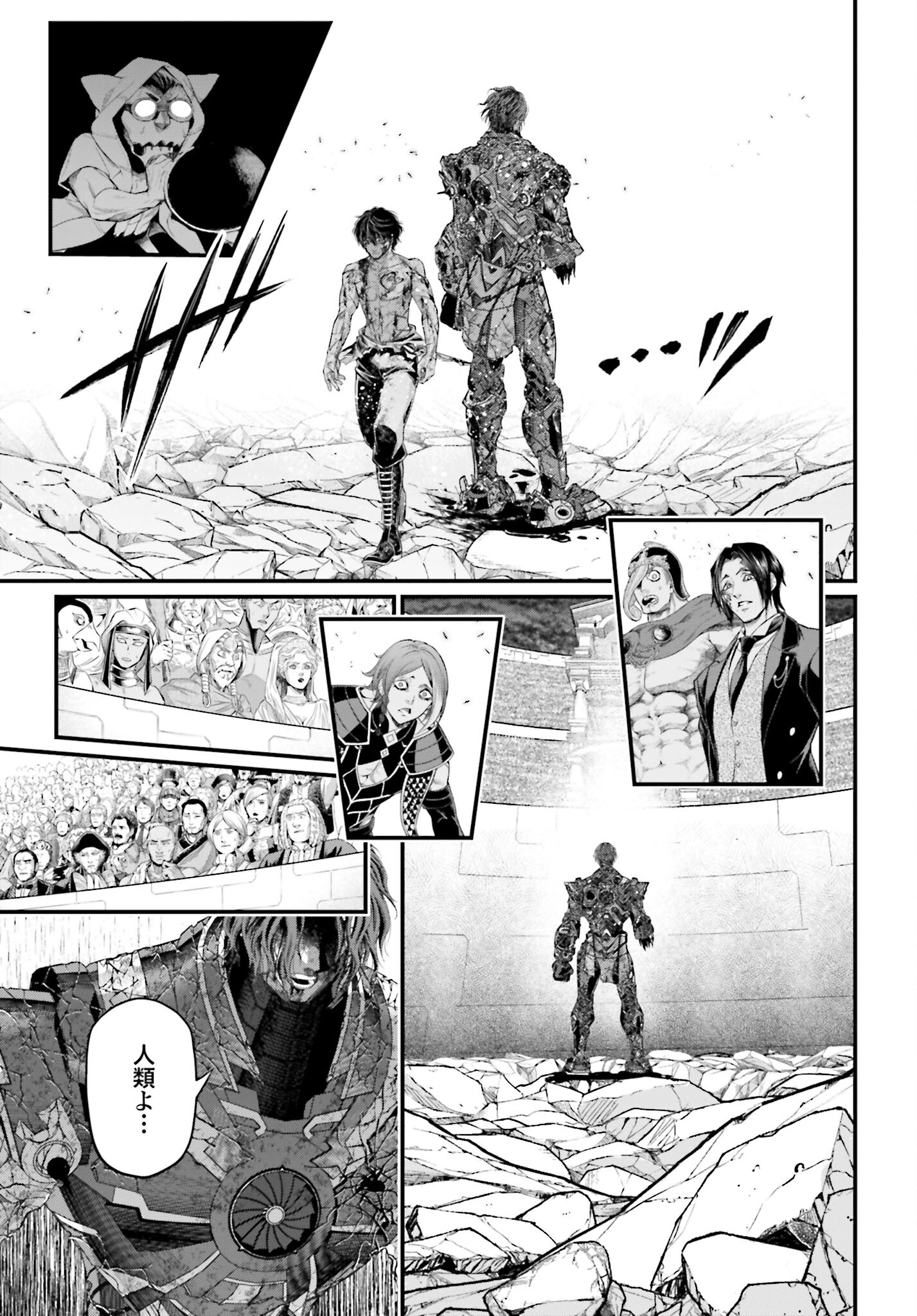 Shuumatsu no Valkyrie Chap 76 - Next Chap 77
