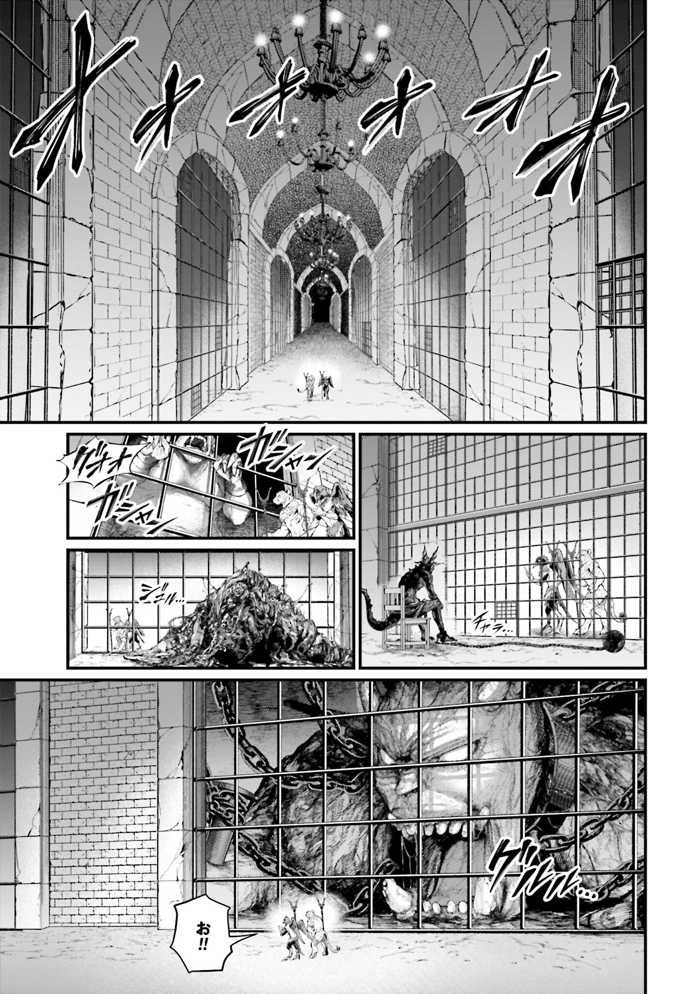 Shuumatsu no Valkyrie Chap 77 - Next Chap 78