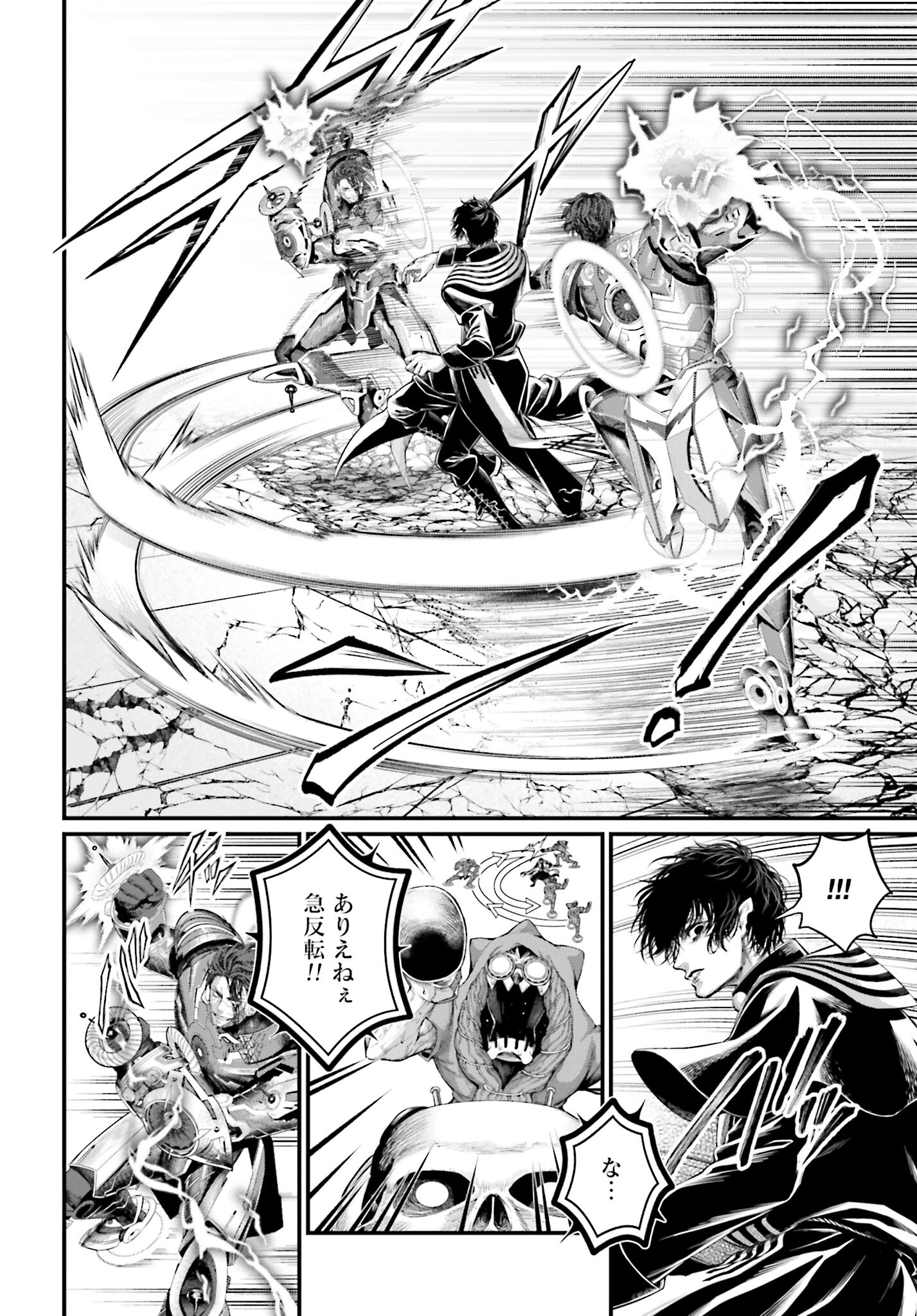 Shuumatsu no Valkyrie Chap 71 - Next Chap 72