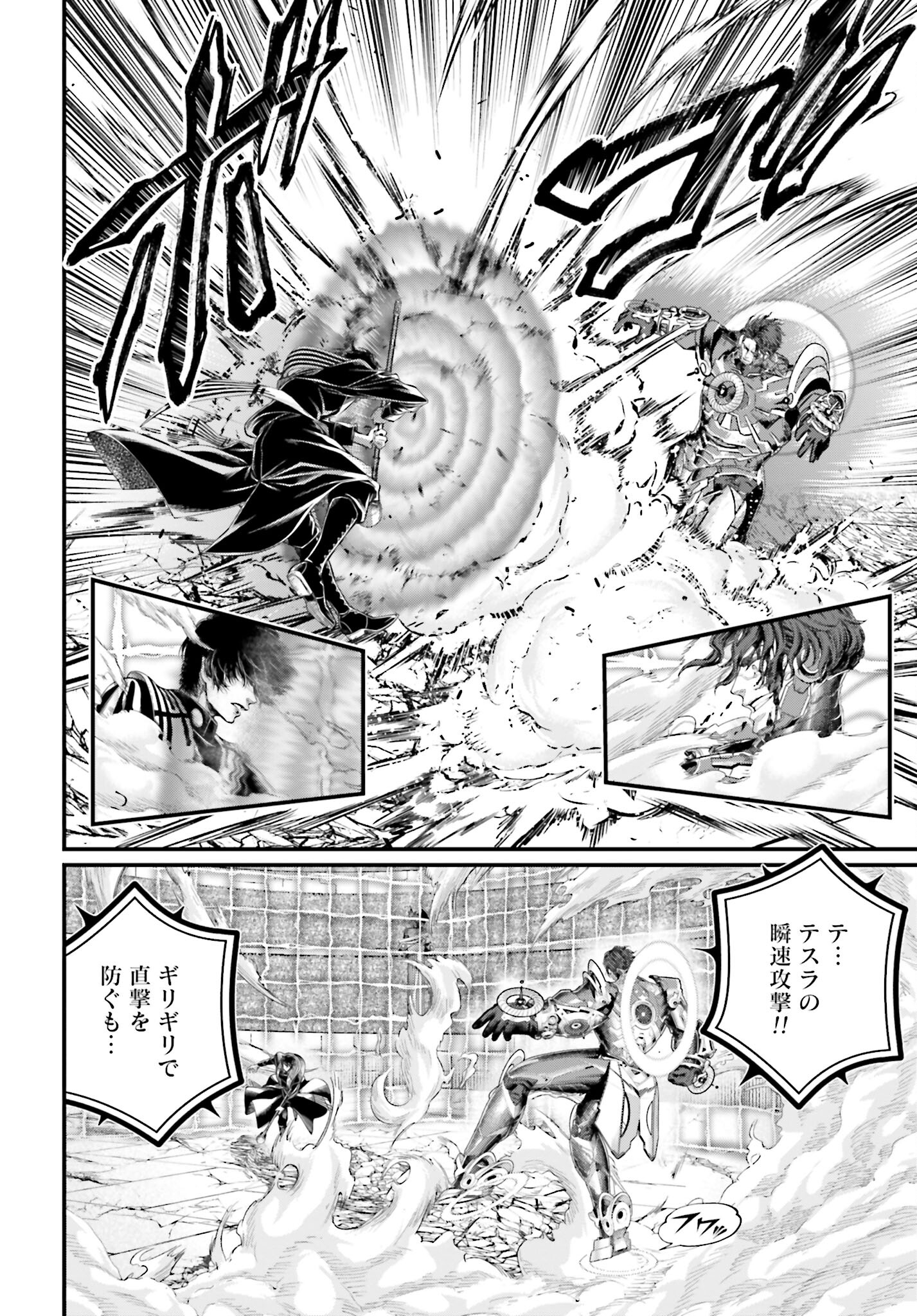 Shuumatsu no Valkyrie Chap 71 - Next Chap 72