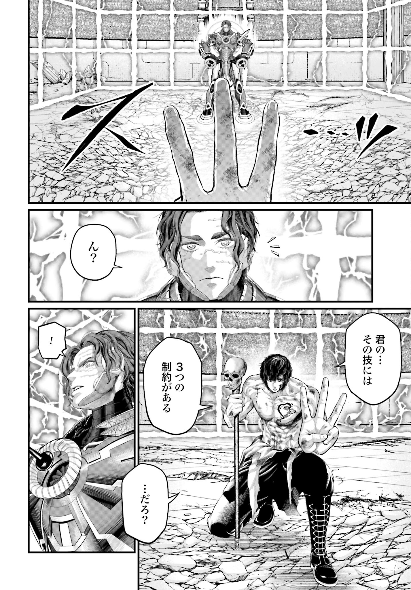 Shuumatsu no Valkyrie Chap 72 - Next Chap 73
