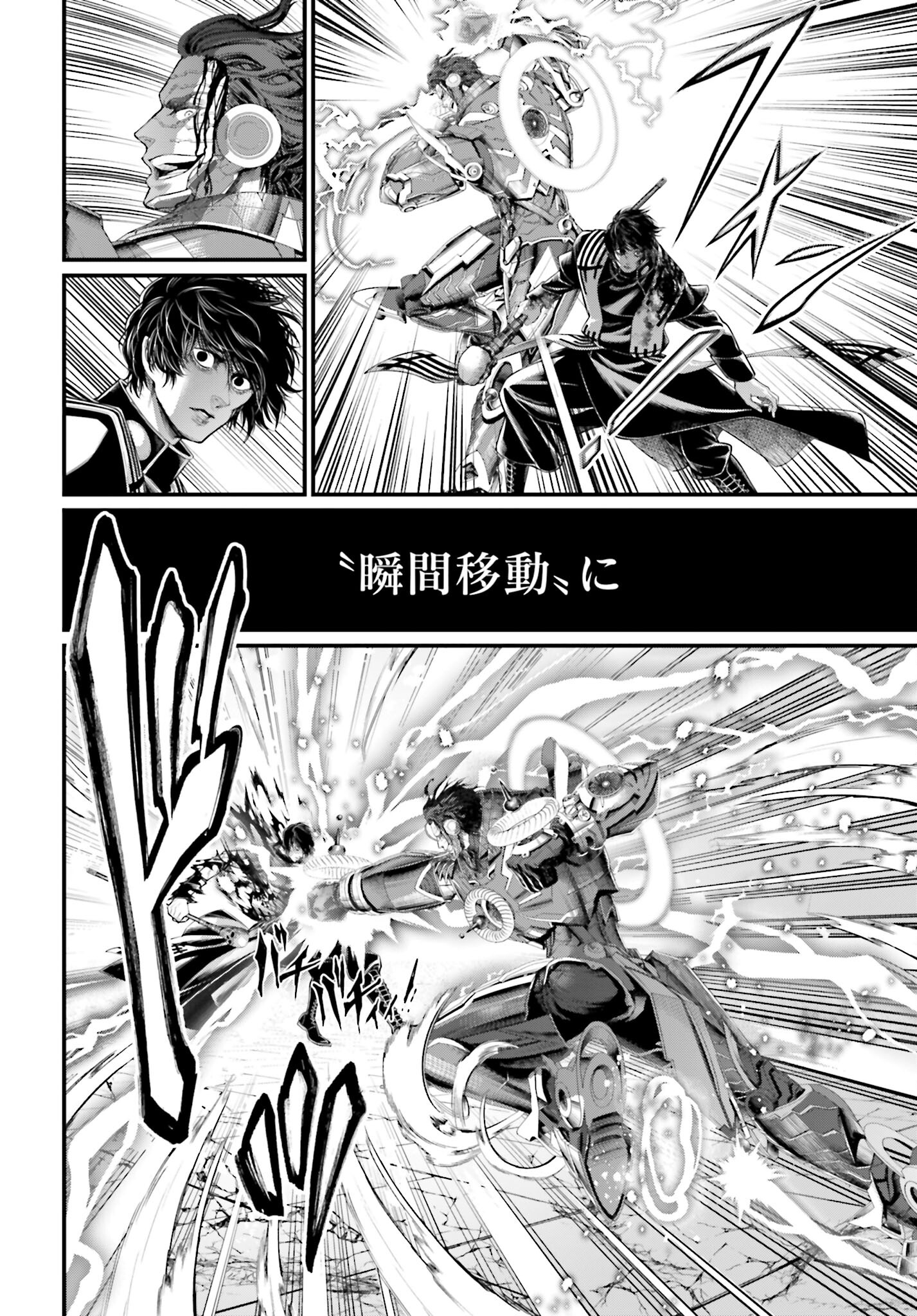 Shuumatsu no Valkyrie Chap 72 - Next Chap 73