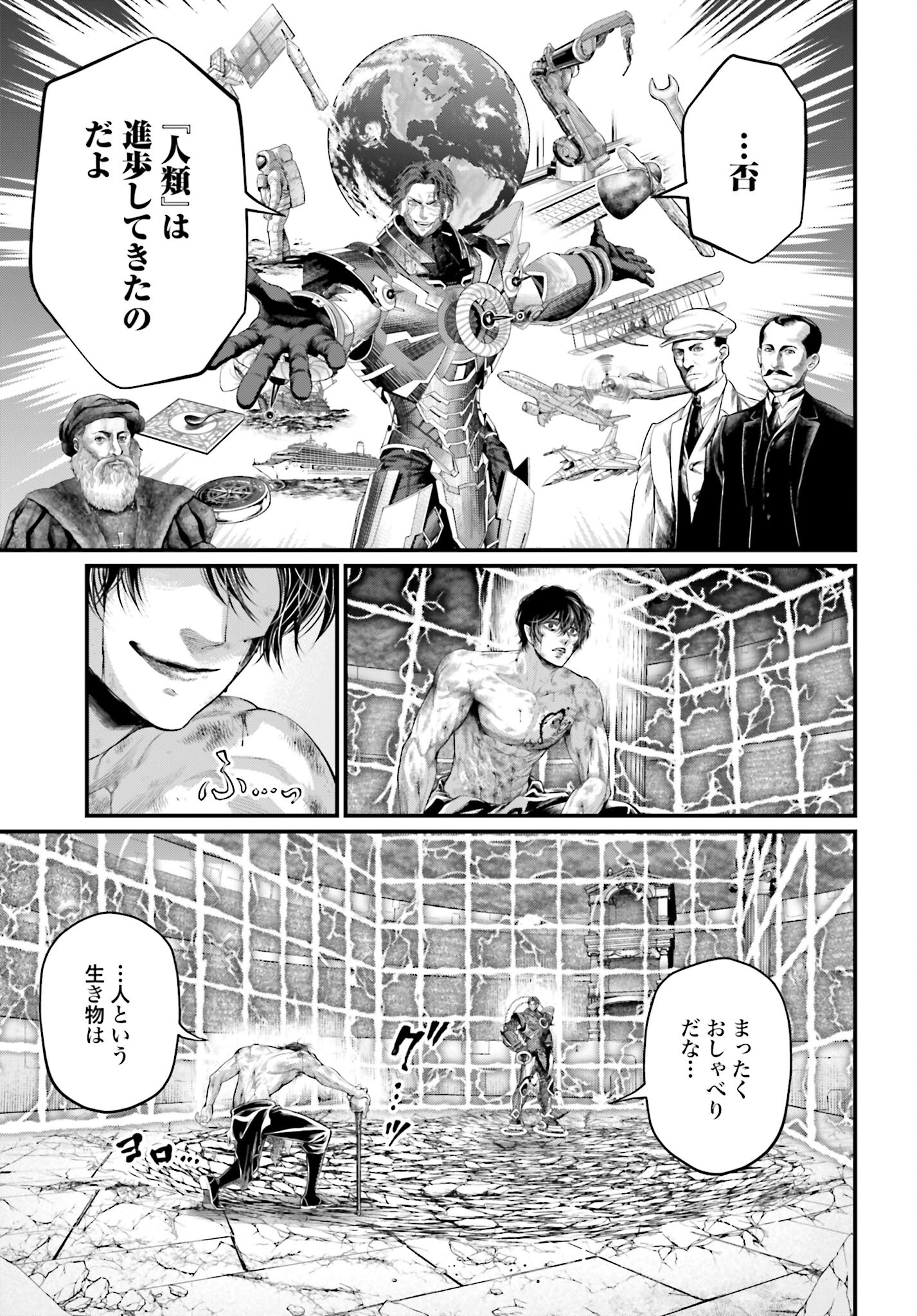 Shuumatsu no Valkyrie Chap 72 - Next Chap 73