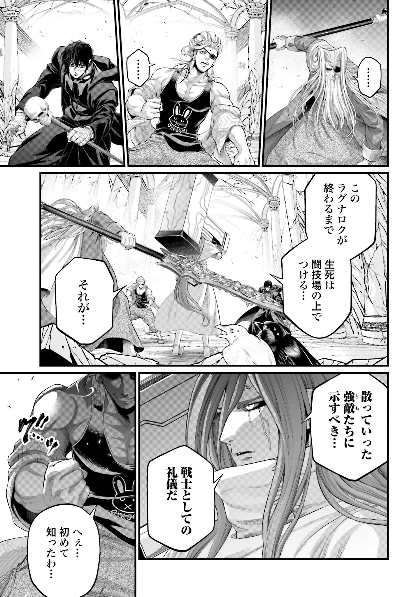 Shuumatsu no Valkyrie Chap 88 - Next Chap 89