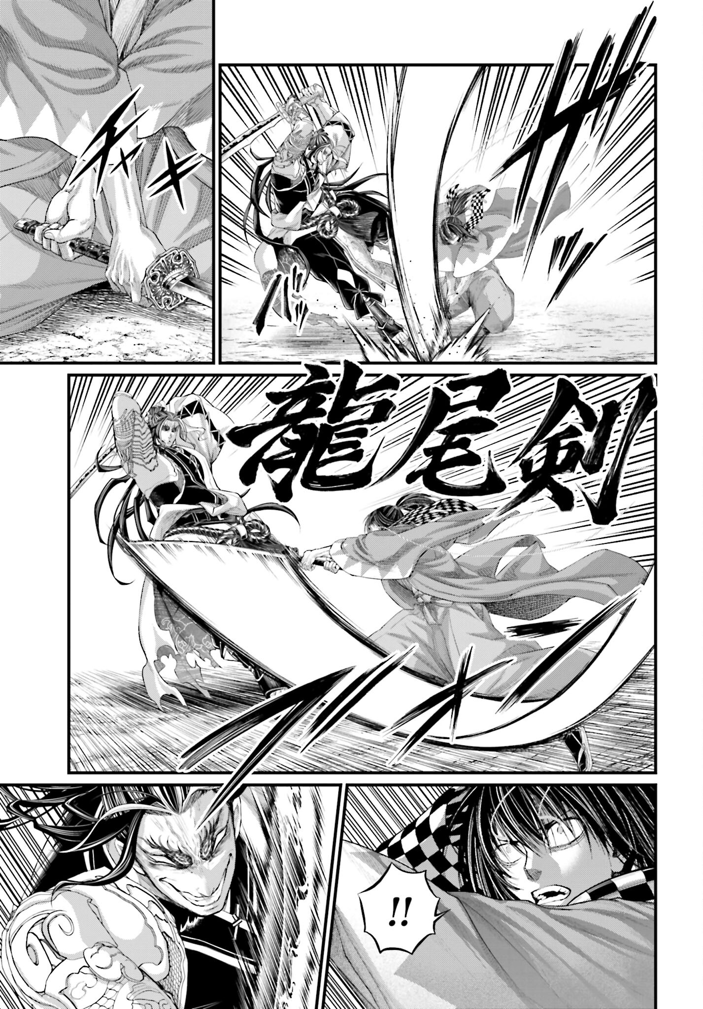 Shuumatsu no Valkyrie Chap 88 - Next Chap 89