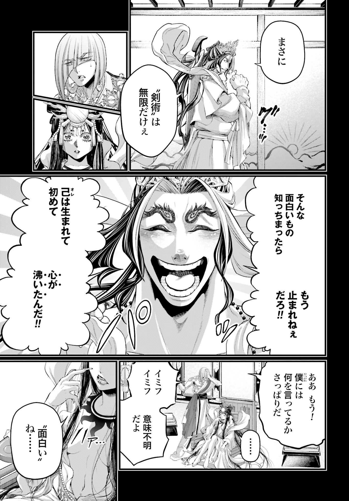 Shuumatsu no Valkyrie Chap 89 - Next Chap 90