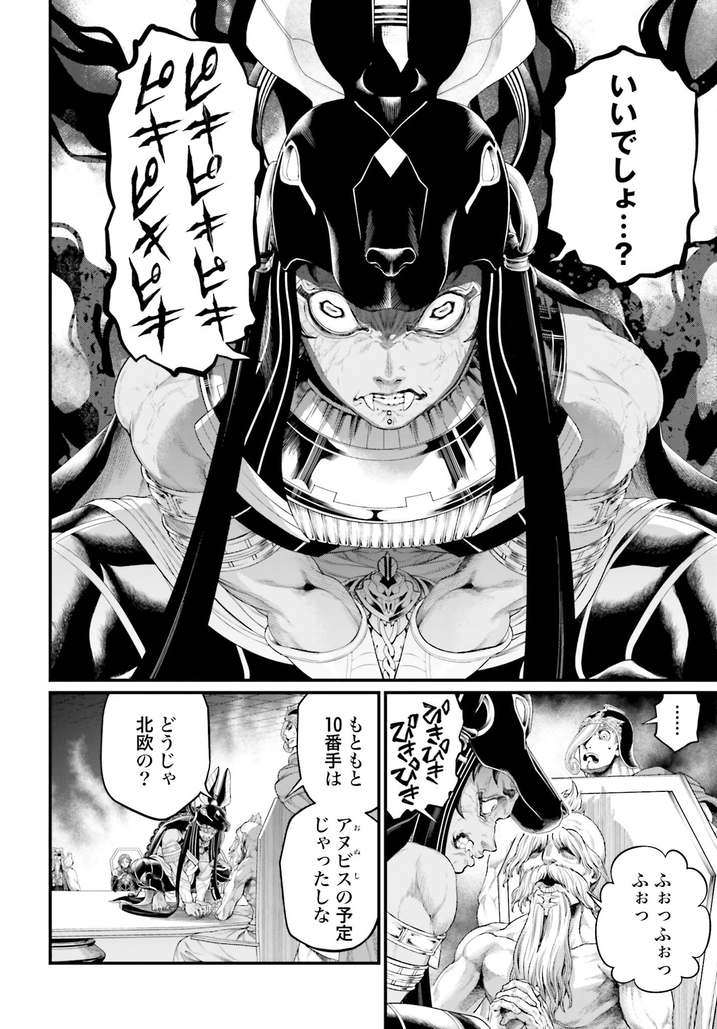 Shuumatsu no Valkyrie Chap 84 - Next Chap 85