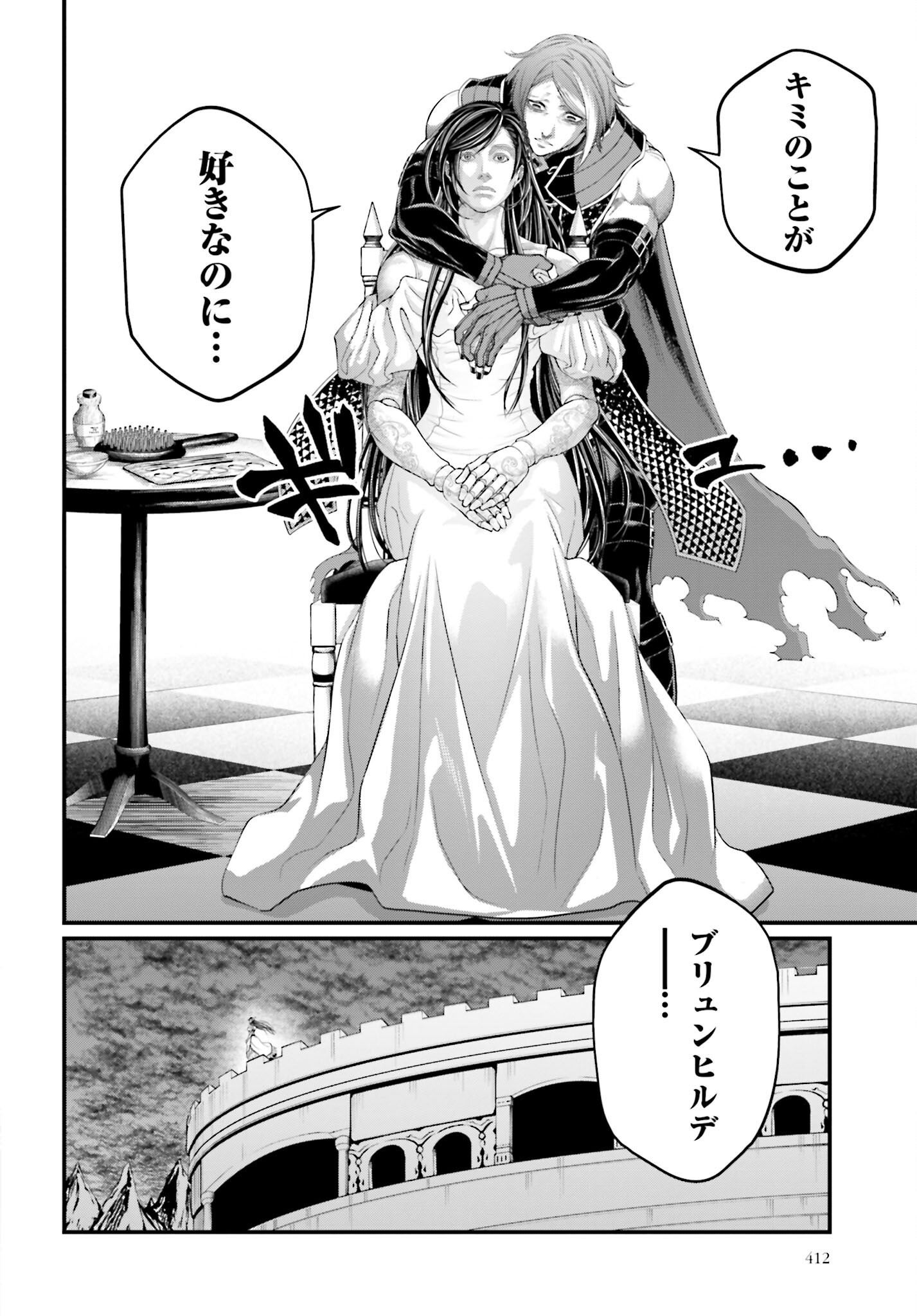 Shuumatsu no Valkyrie Chap 85 - Next Chap 86