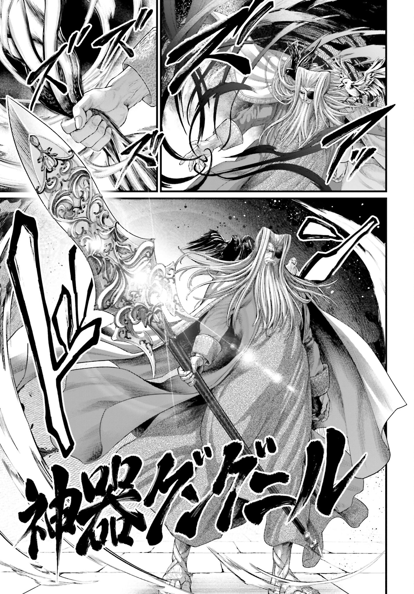 Shuumatsu no Valkyrie Chap 85 - Next Chap 86