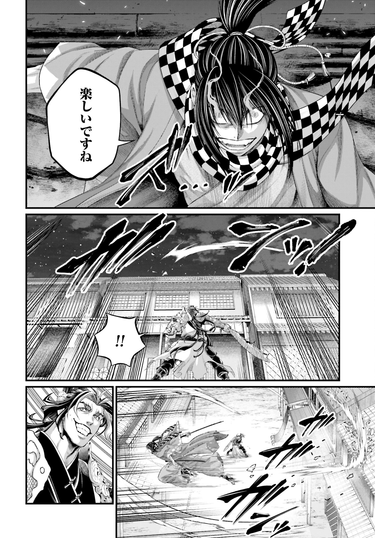 Shuumatsu no Valkyrie Chap 87 - Next Chap 88