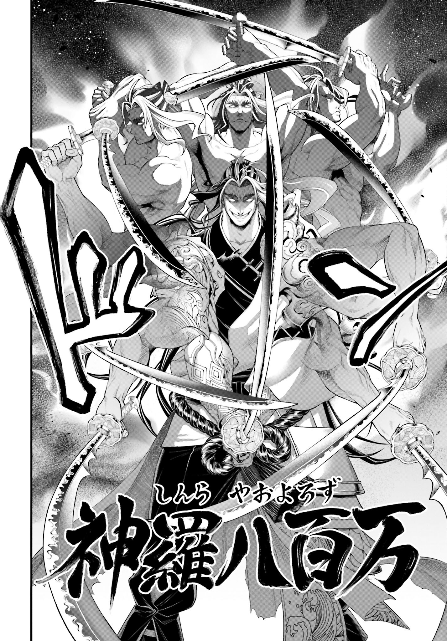 Shuumatsu no Valkyrie Chap 87 - Next Chap 88