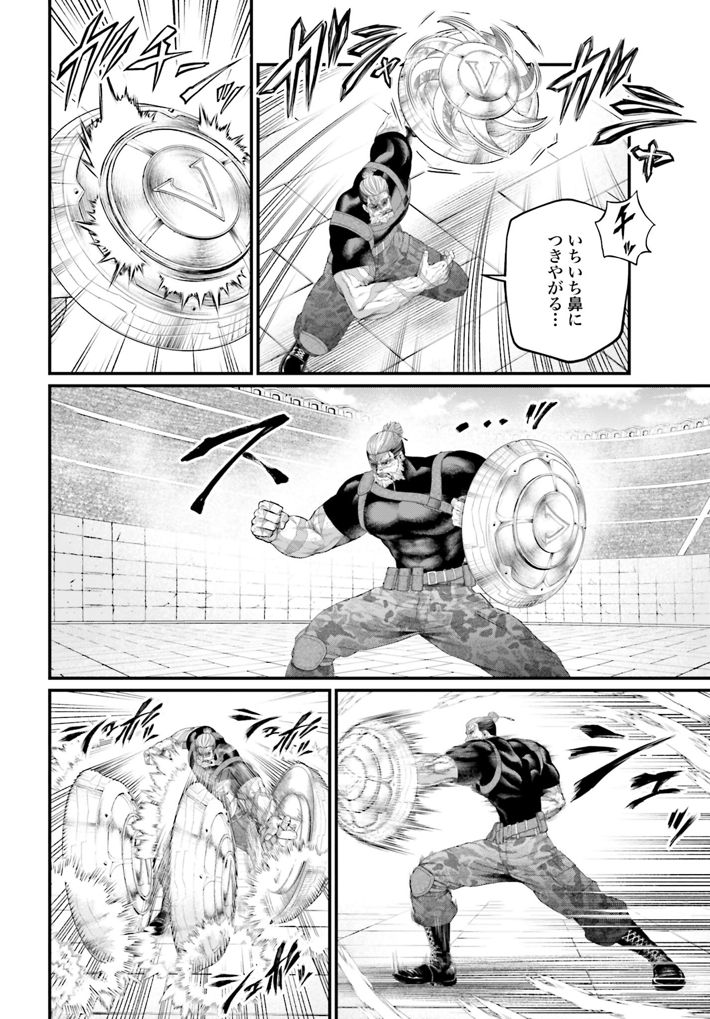 Shuumatsu no Valkyrie Chap 80 - Next Chap 81
