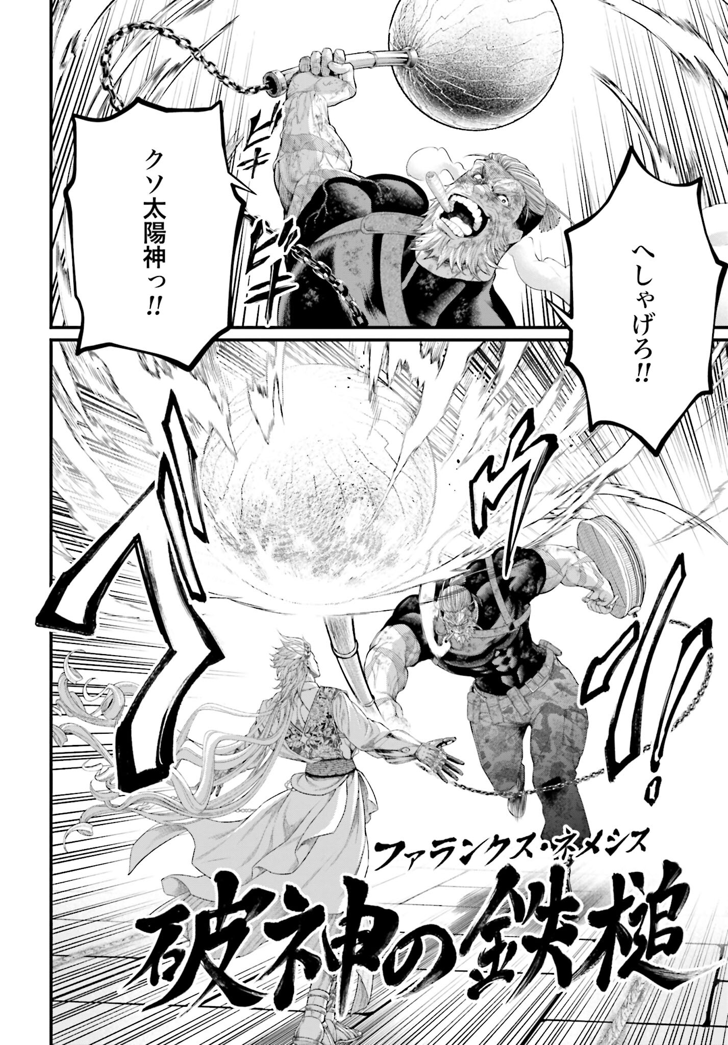 Shuumatsu no Valkyrie Chap 81 - Next Chap 82