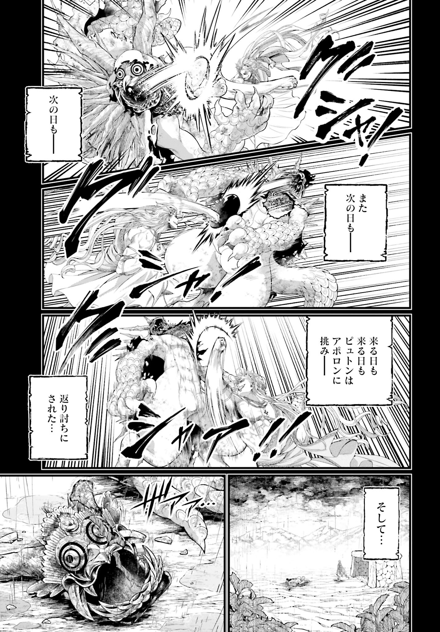 Shuumatsu no Valkyrie Chap 82 - Next Chap 83