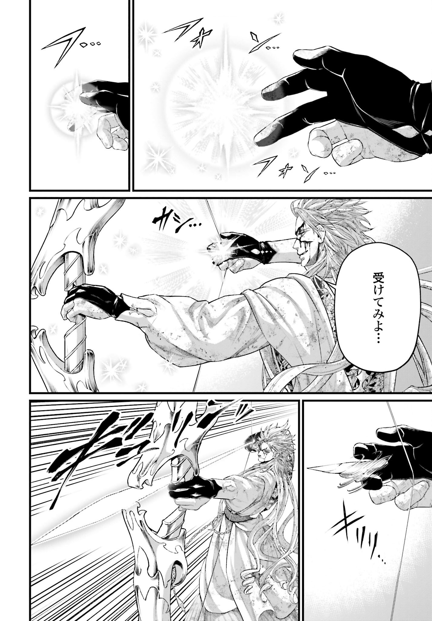 Shuumatsu no Valkyrie Chap 83 - Next Chap 84
