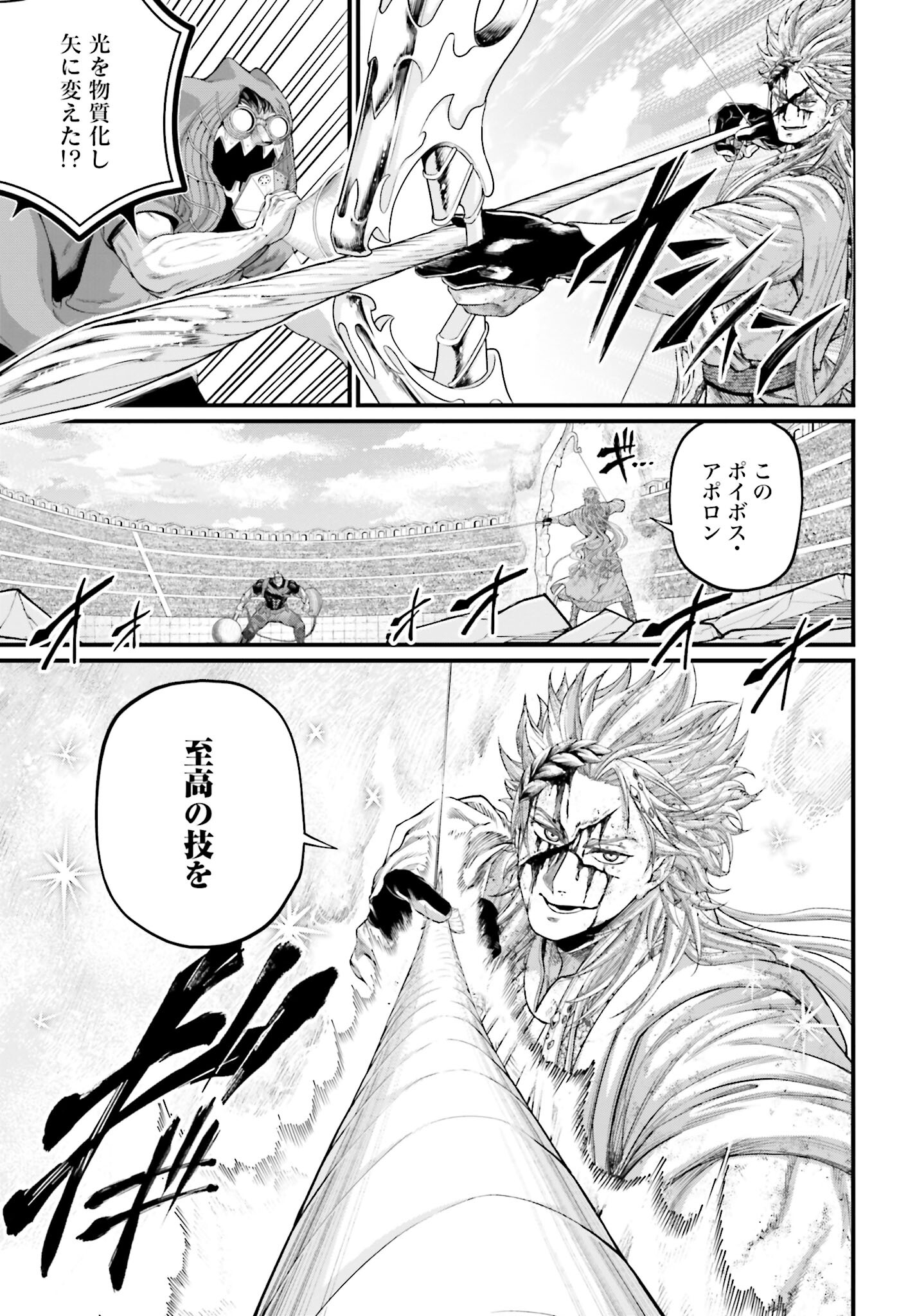 Shuumatsu no Valkyrie Chap 83 - Next Chap 84
