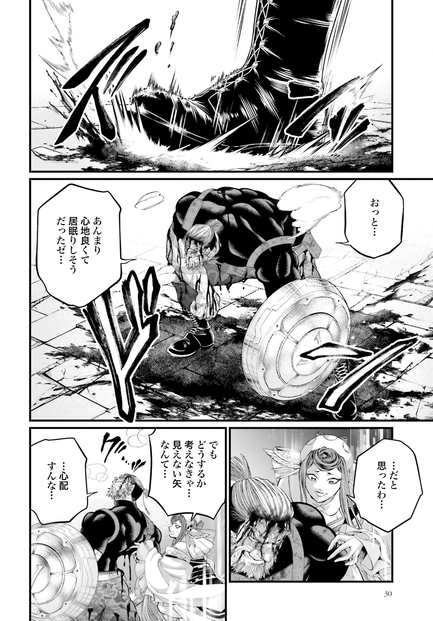 Shuumatsu no Valkyrie Chap 83 - Next Chap 84