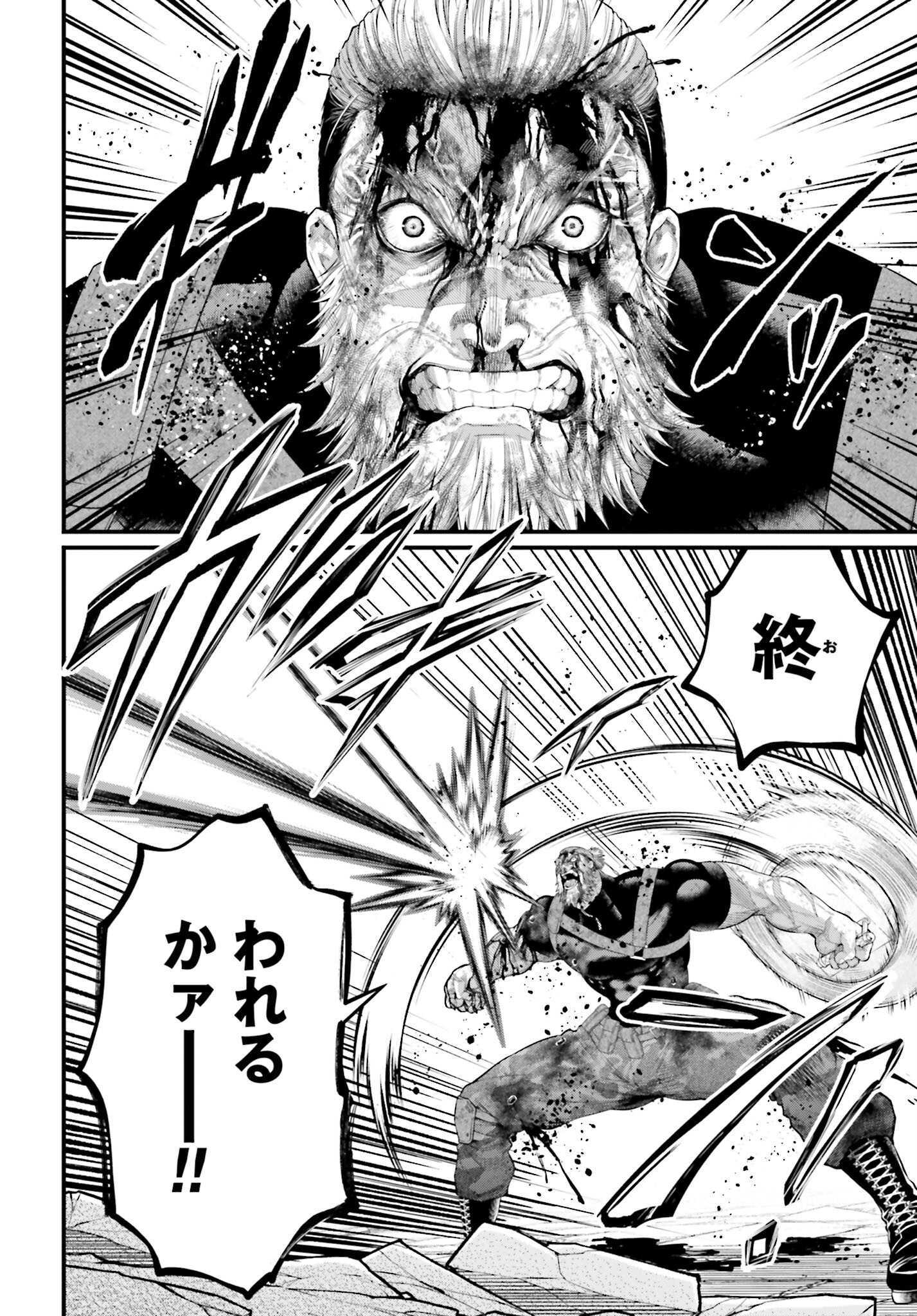 Shuumatsu no Valkyrie Chap 83 - Next Chap 84