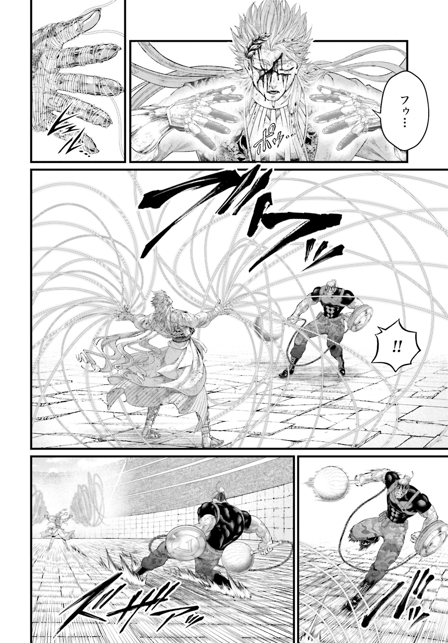 Shuumatsu no Valkyrie Chap 83 - Next Chap 84