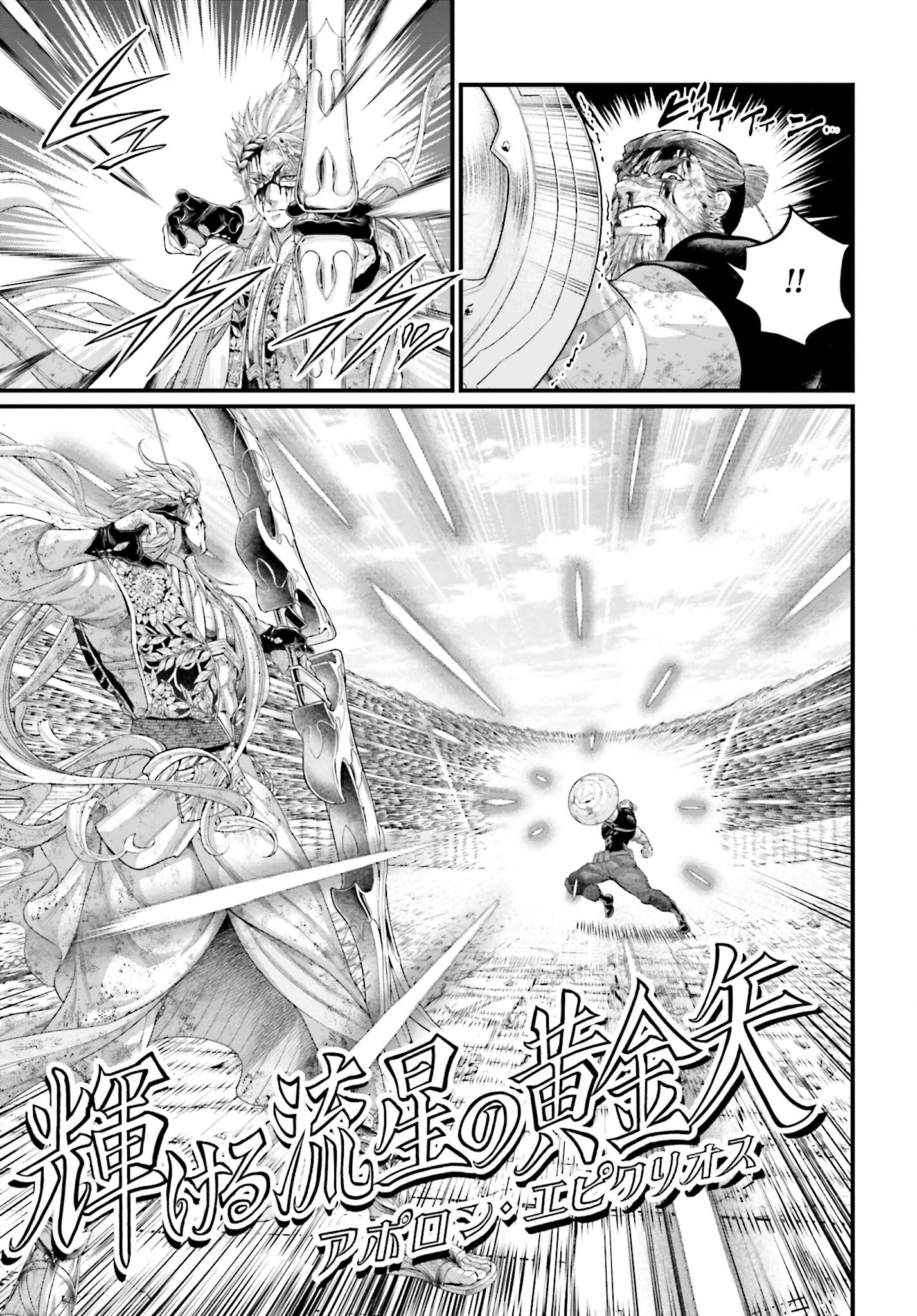 Shuumatsu no Valkyrie Chap 83 - Next Chap 84