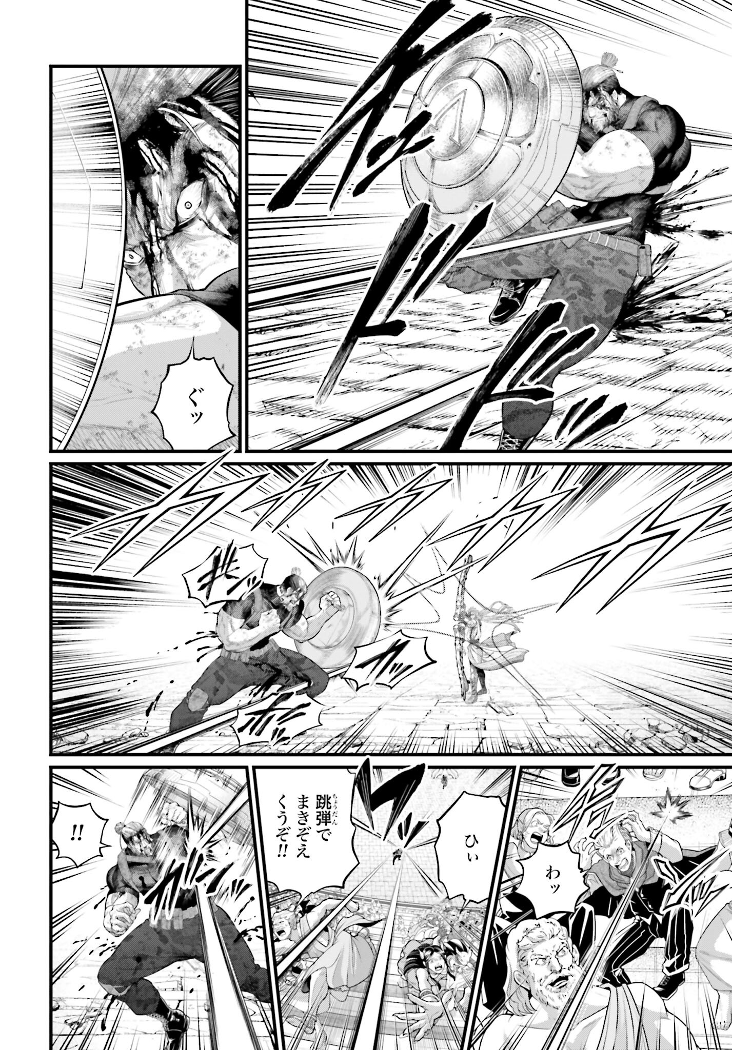 Shuumatsu no Valkyrie Chap 83 - Next Chap 84