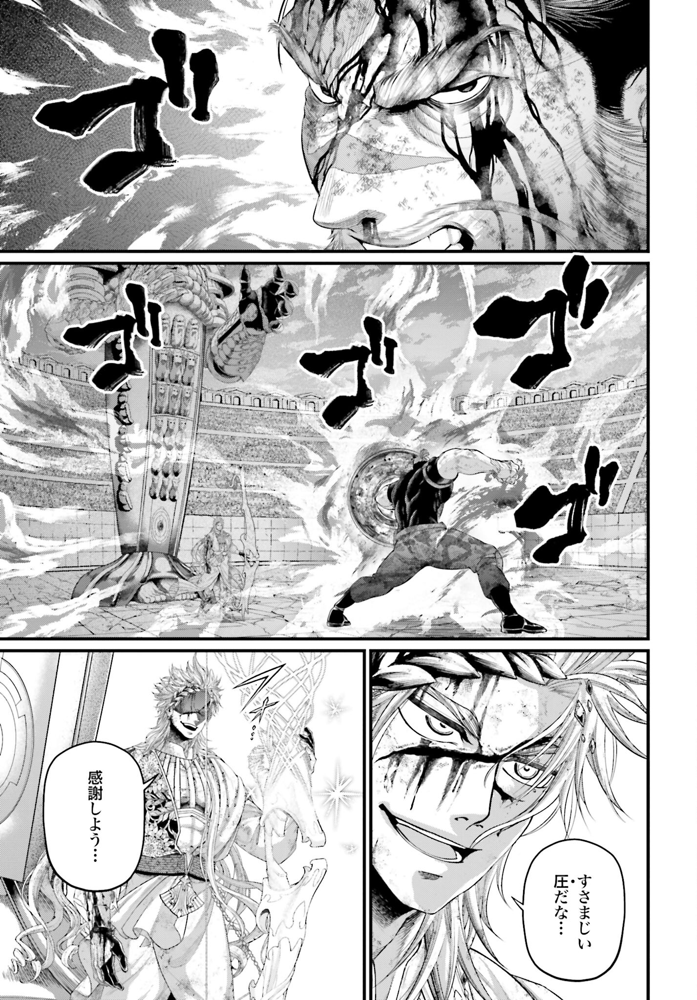 Shuumatsu no Valkyrie Chap 83 - Next Chap 84